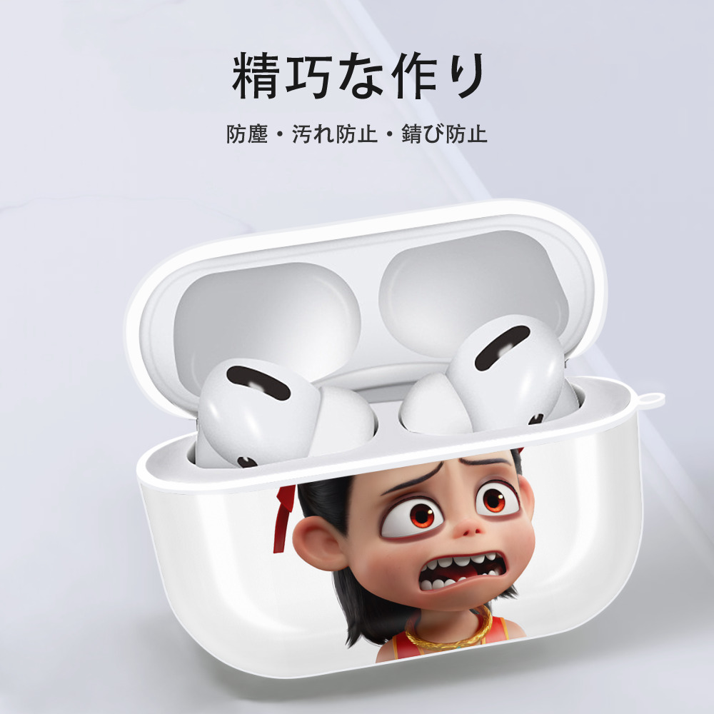 Ne Zha 2 ナタ 魔童の大暴れ 【AirPods Pro用】ハードシェル保護ケース 耐衝撃・防指紋・カラビナ付き商品仕様