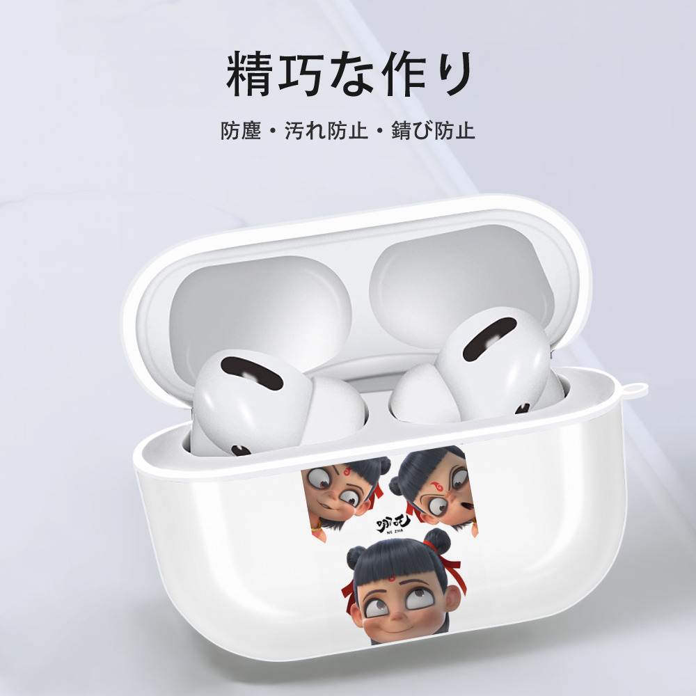 Ne Zha 2 ナタ 魔童の大暴れ 【AirPods Pro用】ハードシェル保護ケース 耐衝撃・防指紋・カラビナ付き商品仕様