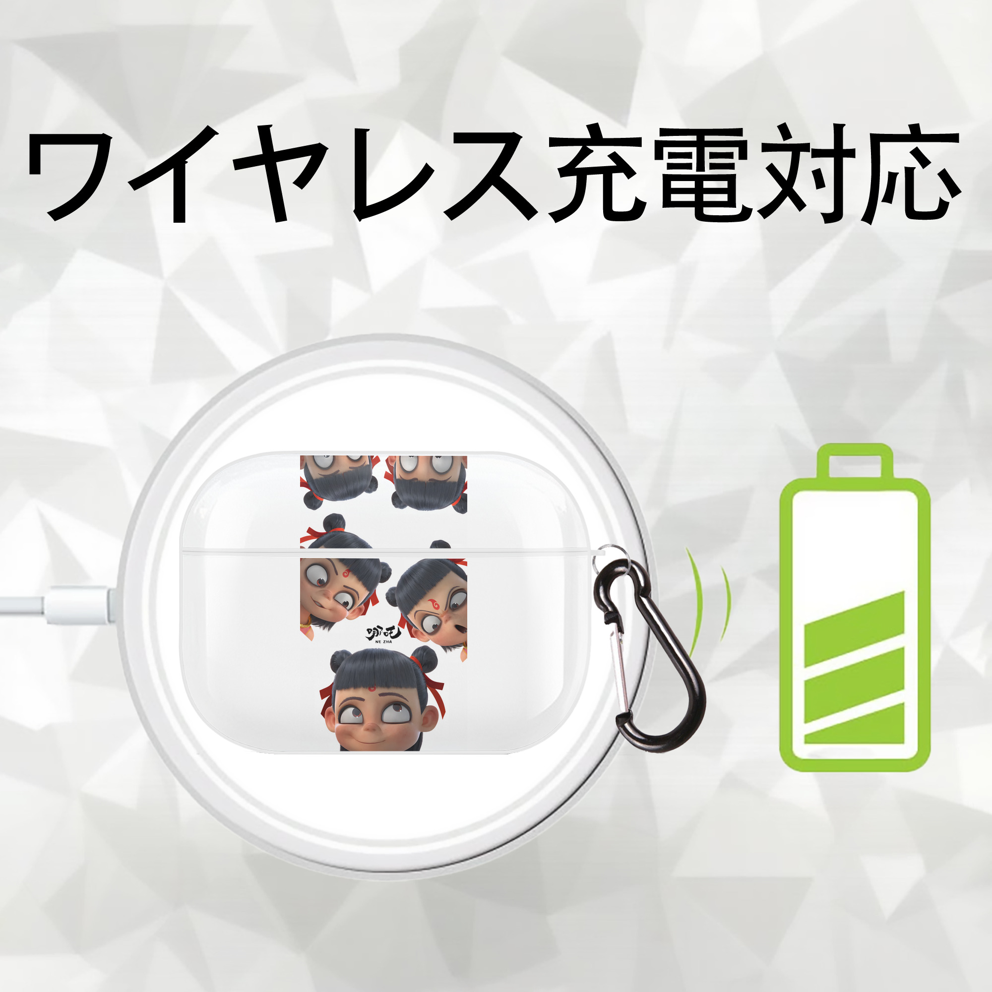 Ne Zha 2 ナタ 魔童の大暴れ 【AirPods Pro用】ハードシェル保護ケース 耐衝撃・防指紋・カラビナ付き商品仕様