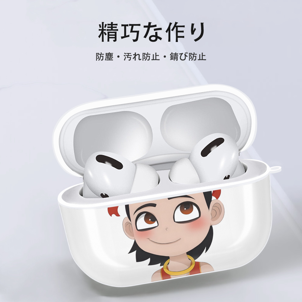 Ne Zha 2 ナタ 魔童の大暴れ 【AirPods Pro用】ハードシェル保護ケース 耐衝撃・防指紋・カラビナ付き商品仕様