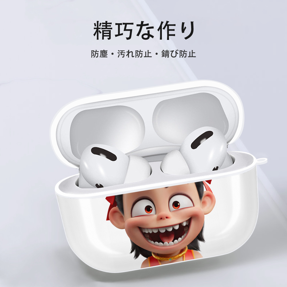 Ne Zha 2 ナタ 魔童の大暴れ 【AirPods Pro用】ハードシェル保護ケース 耐衝撃・防指紋・カラビナ付き商品仕様