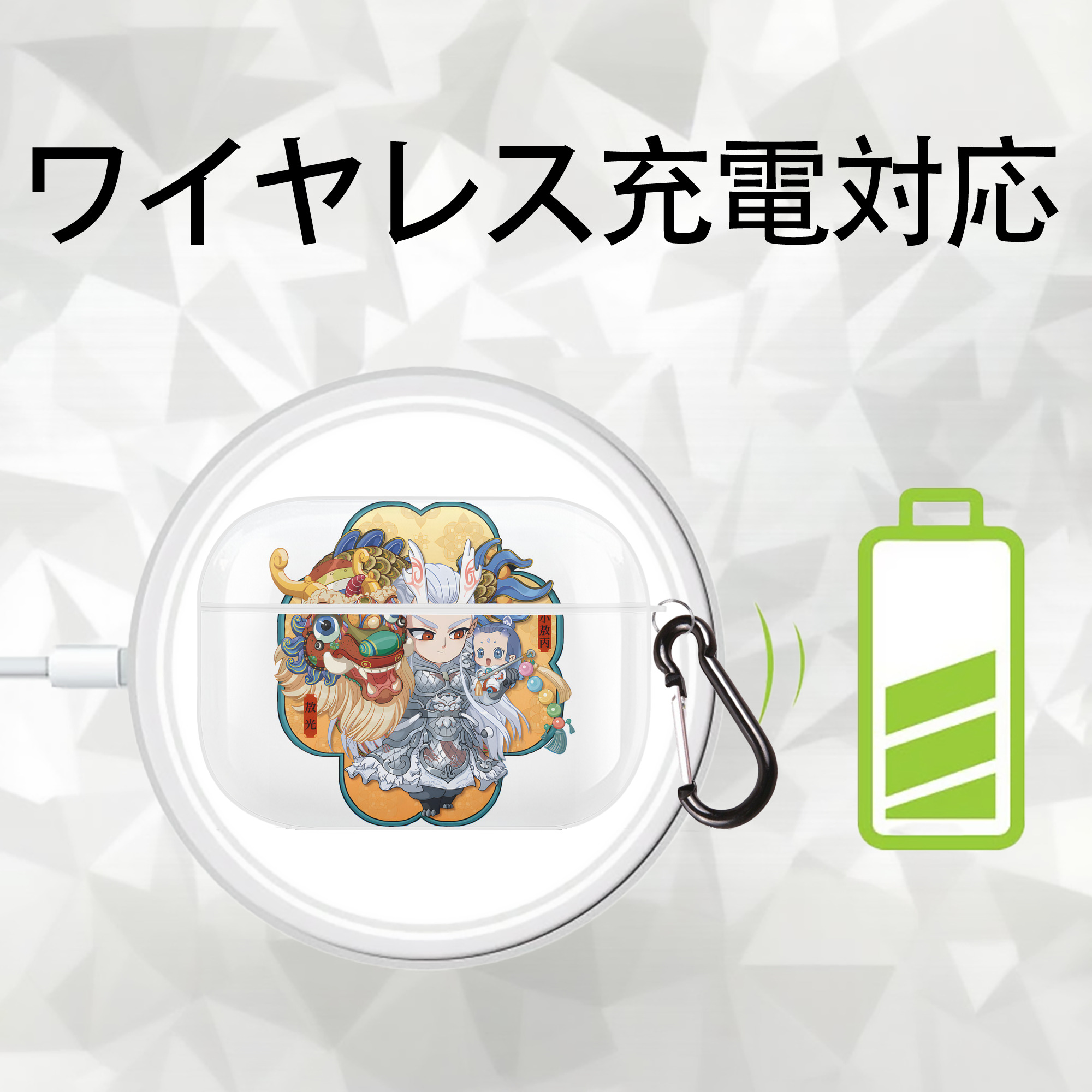 Ne Zha 2 ナタ 魔童の大暴れ 【AirPods Pro用】ハードシェル保護ケース 耐衝撃・防指紋・カラビナ付き商品仕様