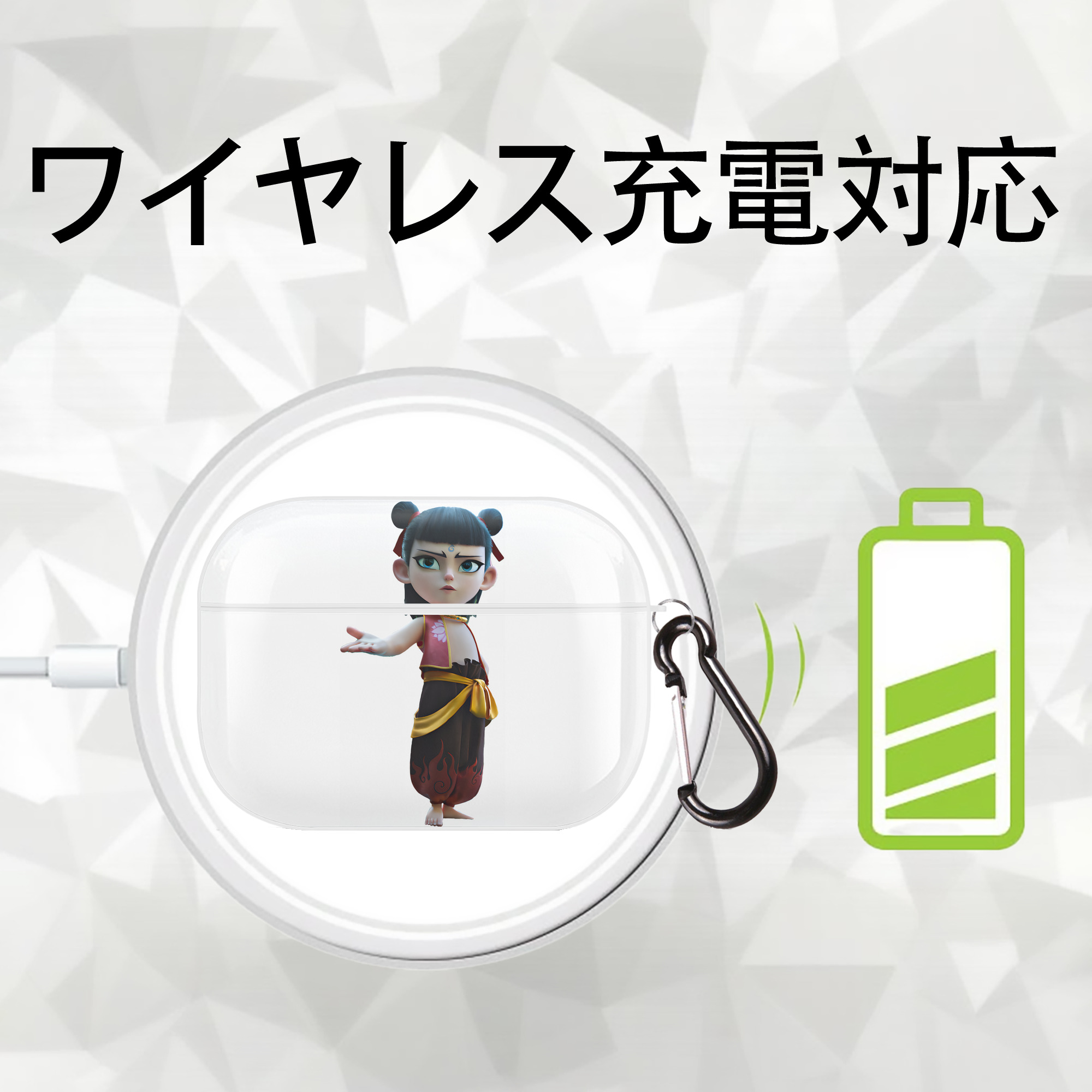 Ne Zha 2 ナタ 魔童の大暴れ 【AirPods Pro用】ハードシェル保護ケース 耐衝撃・防指紋・カラビナ付き商品仕様