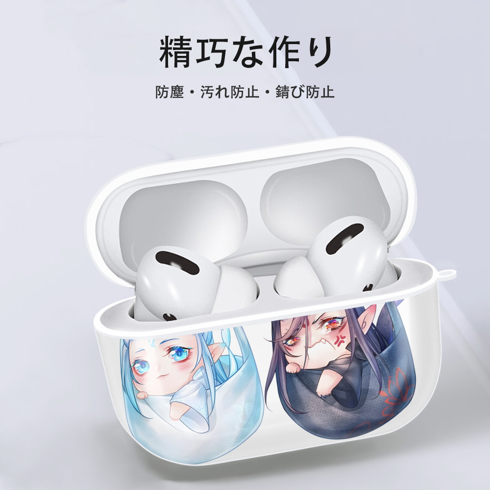 Ne Zha 2 ナタ 魔童の大暴れ 【AirPods Pro用】ハードシェル保護ケース 耐衝撃・防指紋・カラビナ付き商品仕様