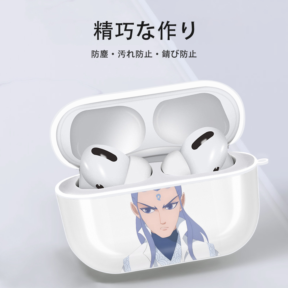 Ne Zha 2 ナタ 魔童の大暴れ 【AirPods Pro用】ハードシェル保護ケース 耐衝撃・防指紋・カラビナ付き商品仕様
