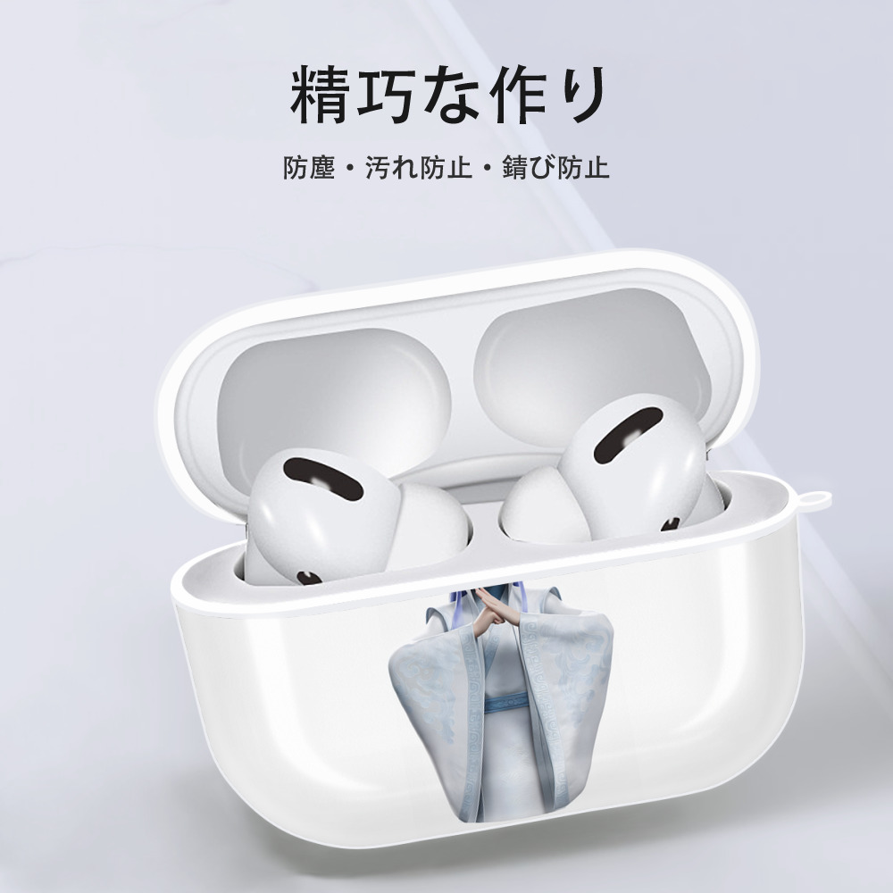 Ne Zha 2 ナタ 魔童の大暴れ 【AirPods Pro用】ハードシェル保護ケース 耐衝撃・防指紋・カラビナ付き商品仕様