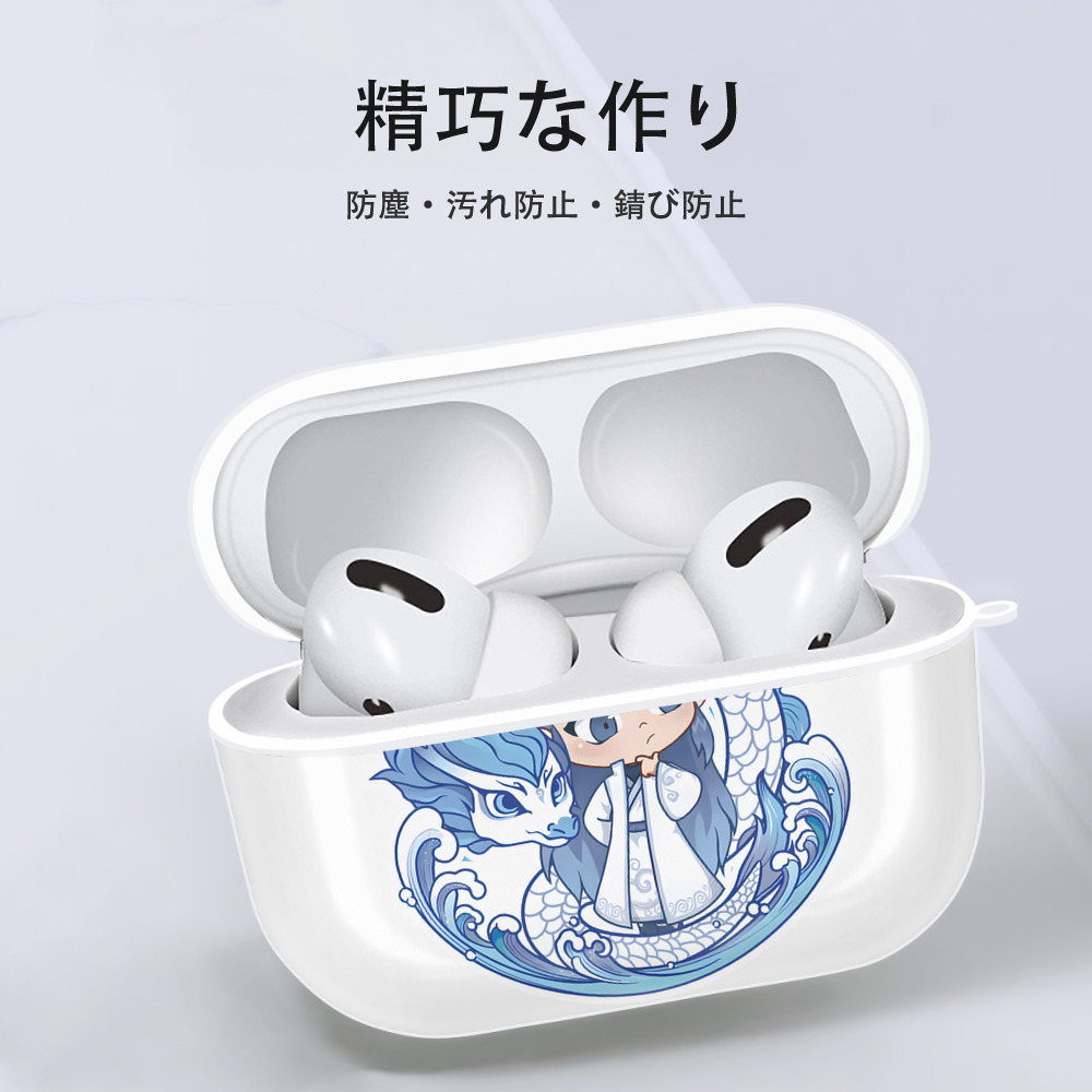 Ne Zha 2 ナタ 魔童の大暴れ 【AirPods Pro用】ハードシェル保護ケース 耐衝撃・防指紋・カラビナ付き商品仕様