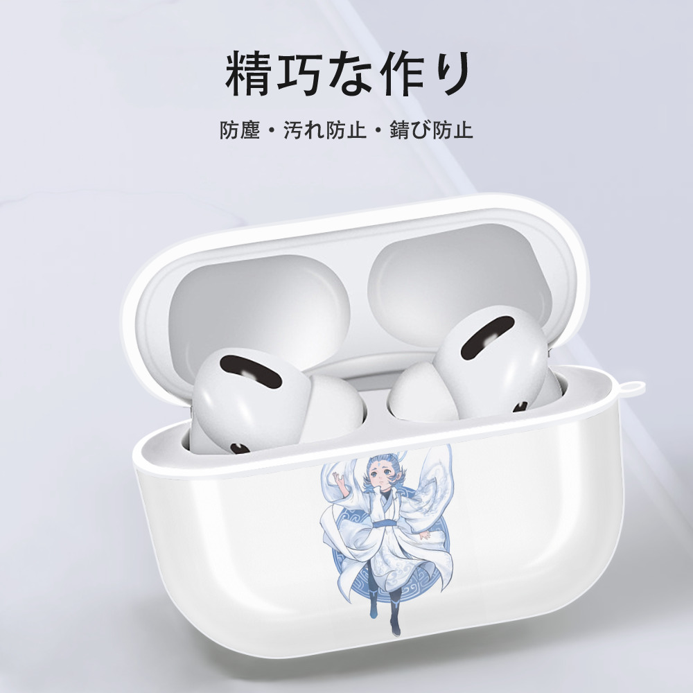 Ne Zha 2 ナタ 魔童の大暴れ 【AirPods Pro用】ハードシェル保護ケース 耐衝撃・防指紋・カラビナ付き商品仕様