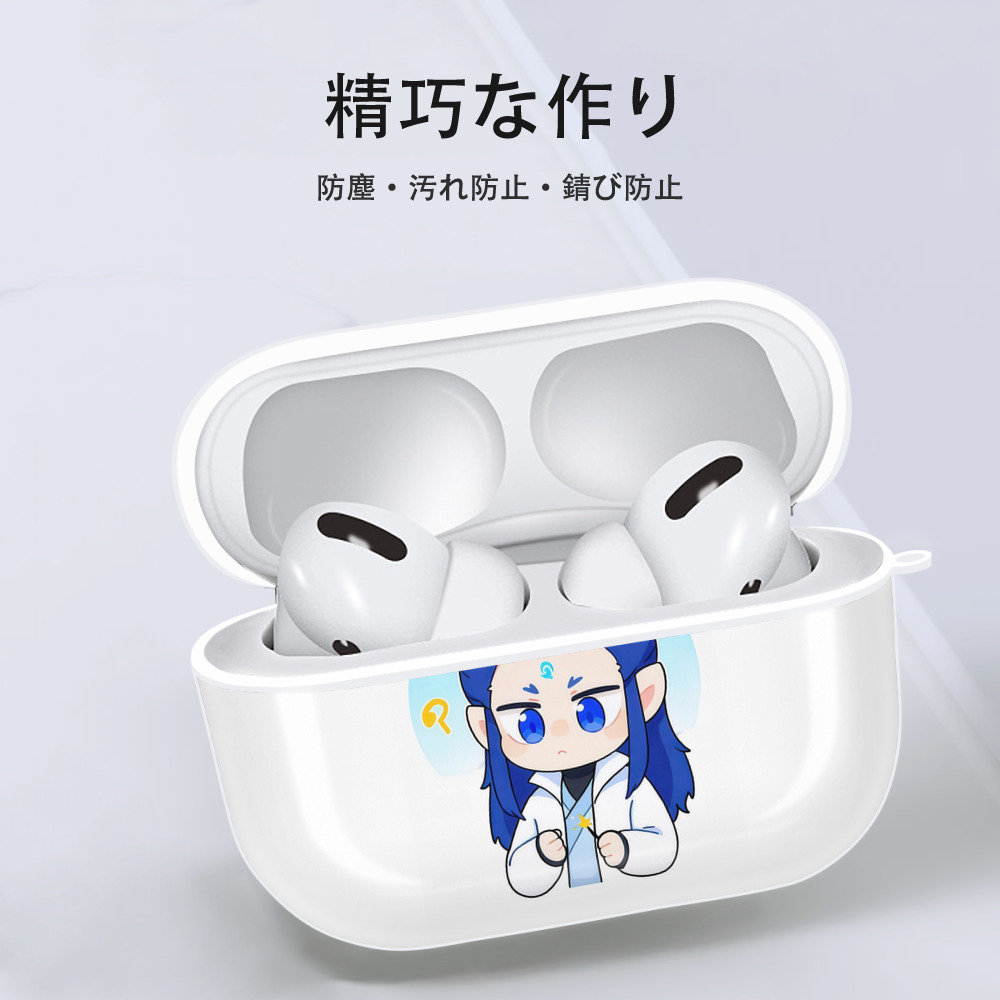 Ne Zha 2 ナタ 魔童の大暴れ 【AirPods Pro用】ハードシェル保護ケース 耐衝撃・防指紋・カラビナ付き商品仕様