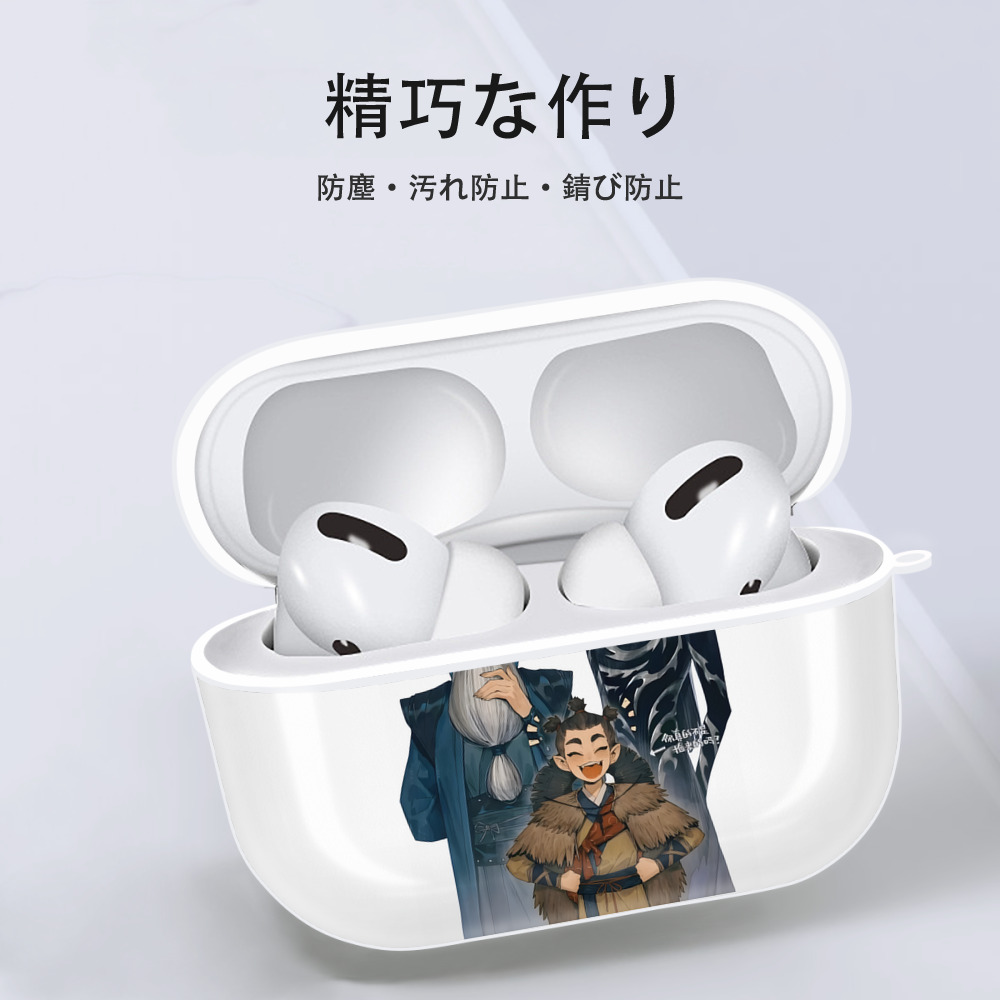 Ne Zha 2 ナタ 魔童の大暴れ 【AirPods Pro用】ハードシェル保護ケース 耐衝撃・防指紋・カラビナ付き商品仕様