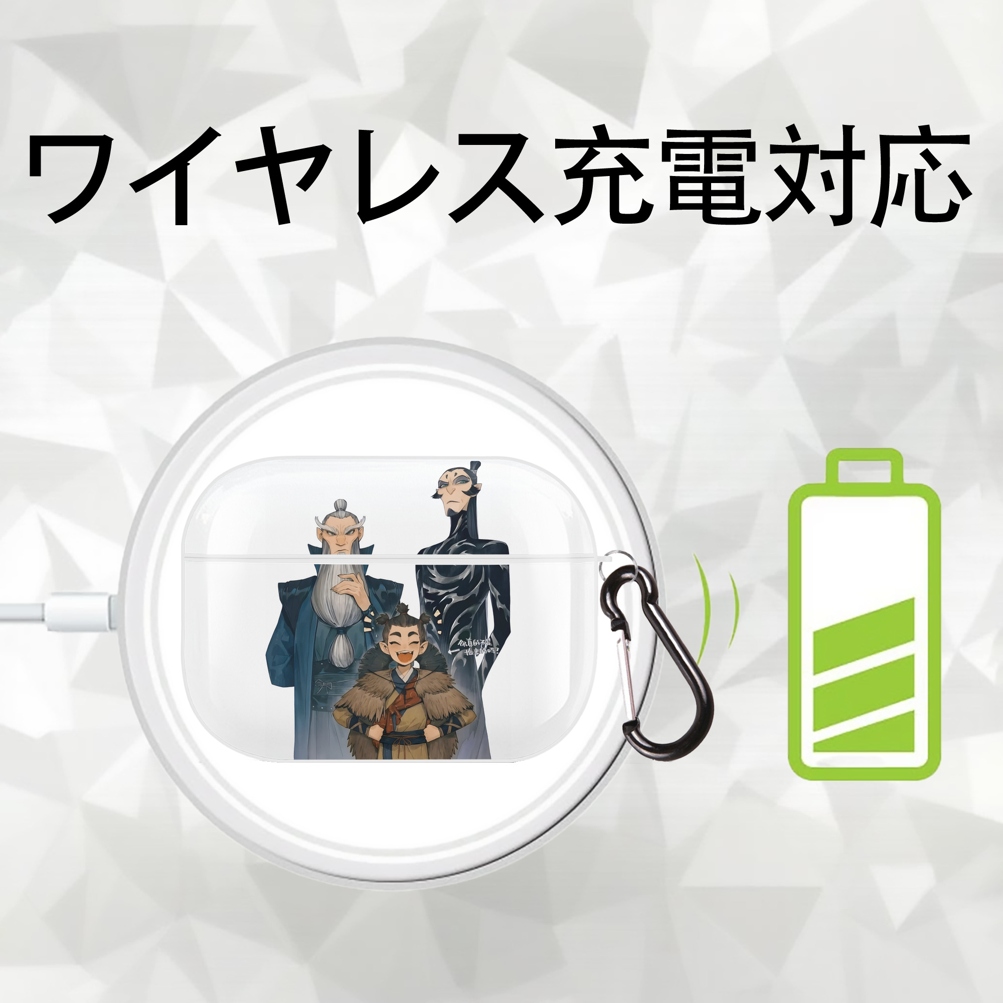Ne Zha 2 ナタ 魔童の大暴れ 【AirPods Pro用】ハードシェル保護ケース 耐衝撃・防指紋・カラビナ付き商品仕様