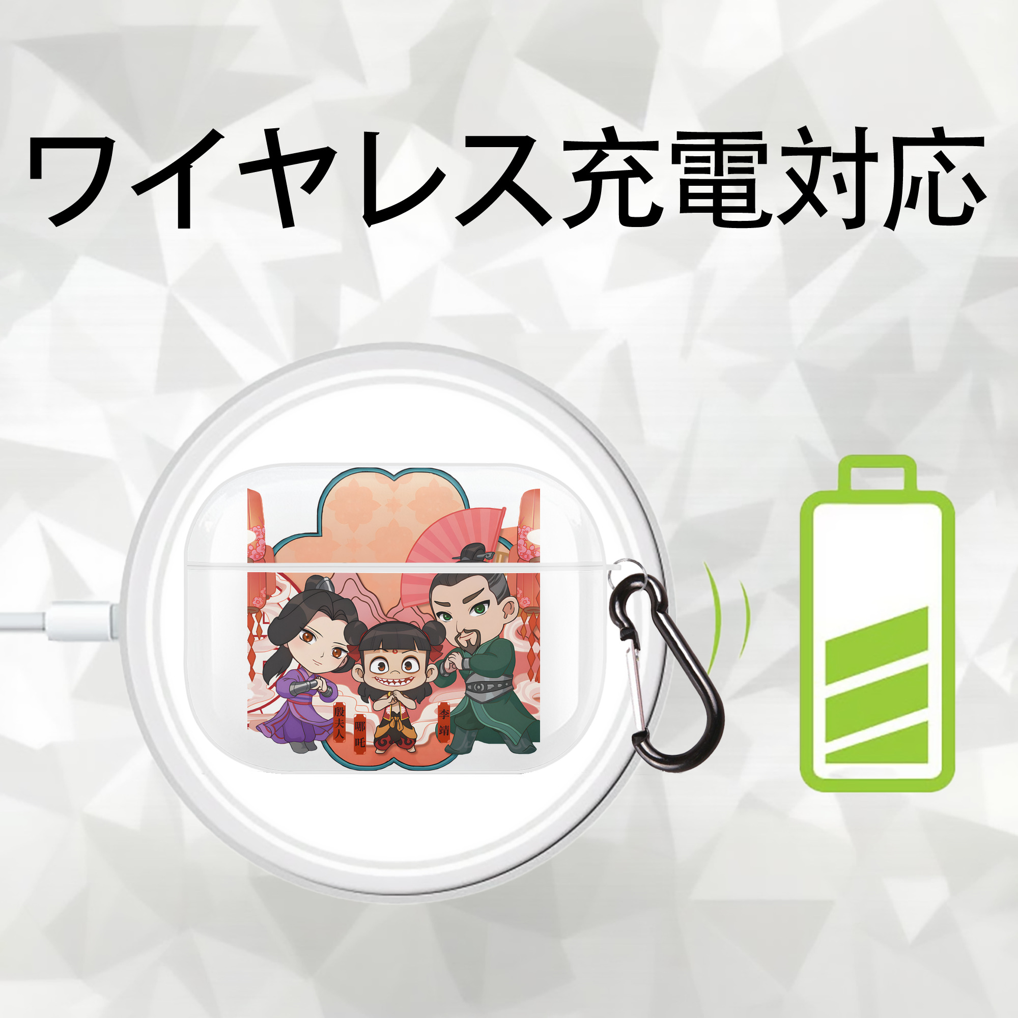 Ne Zha 2 ナタ 魔童の大暴れ 【AirPods Pro用】ハードシェル保護ケース 耐衝撃・防指紋・カラビナ付き商品仕様