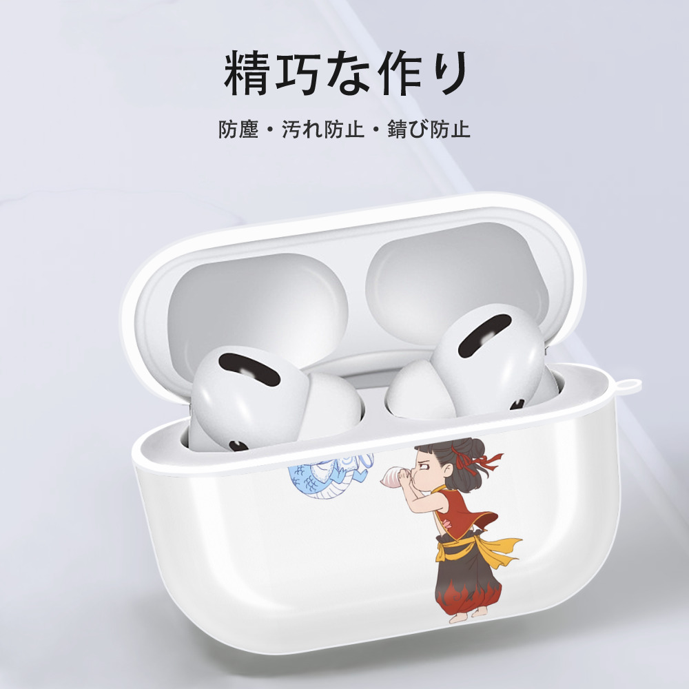 Ne Zha 2 ナタ 魔童の大暴れ 【AirPods Pro用】ハードシェル保護ケース 耐衝撃・防指紋・カラビナ付き商品仕様