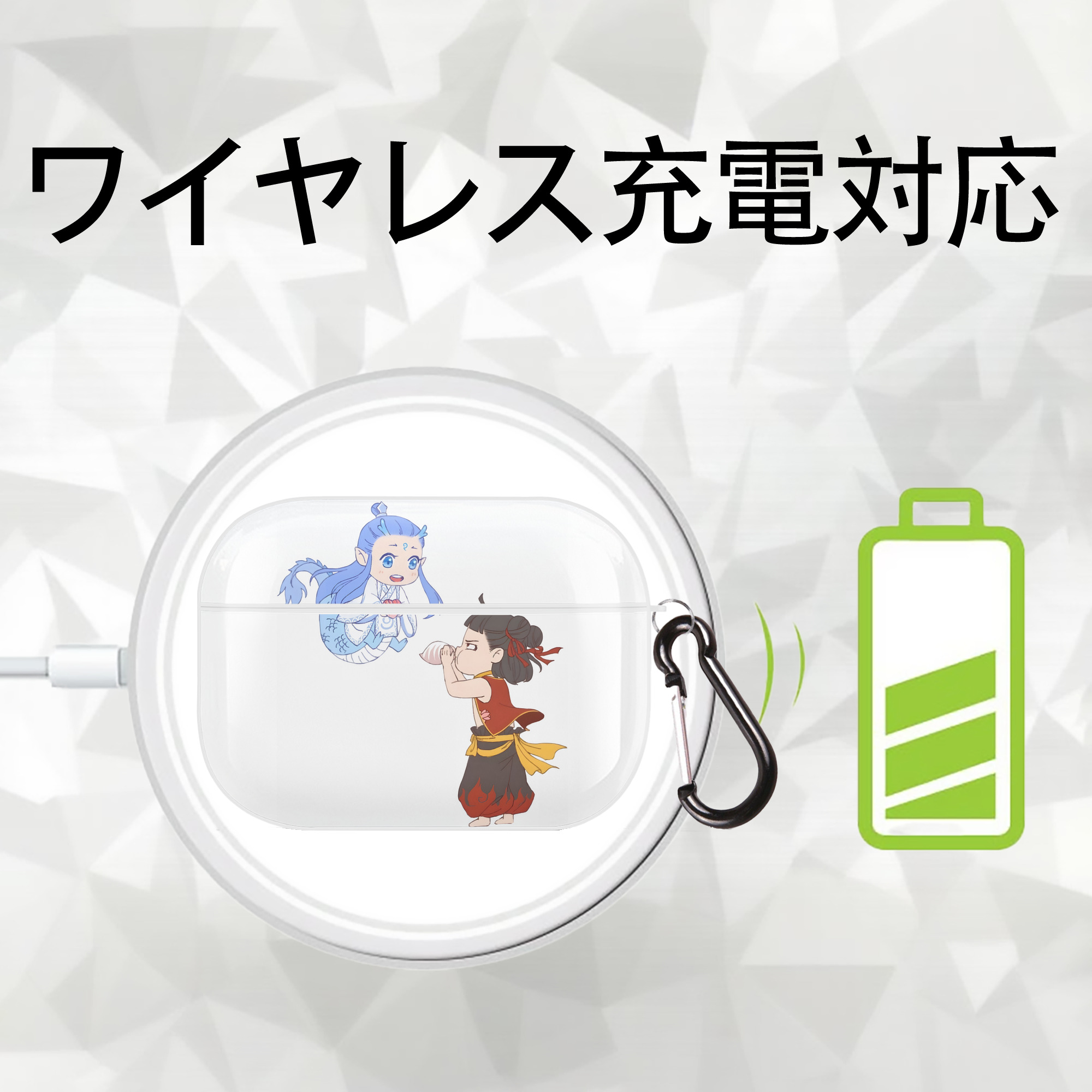 Ne Zha 2 ナタ 魔童の大暴れ 【AirPods Pro用】ハードシェル保護ケース 耐衝撃・防指紋・カラビナ付き商品仕様