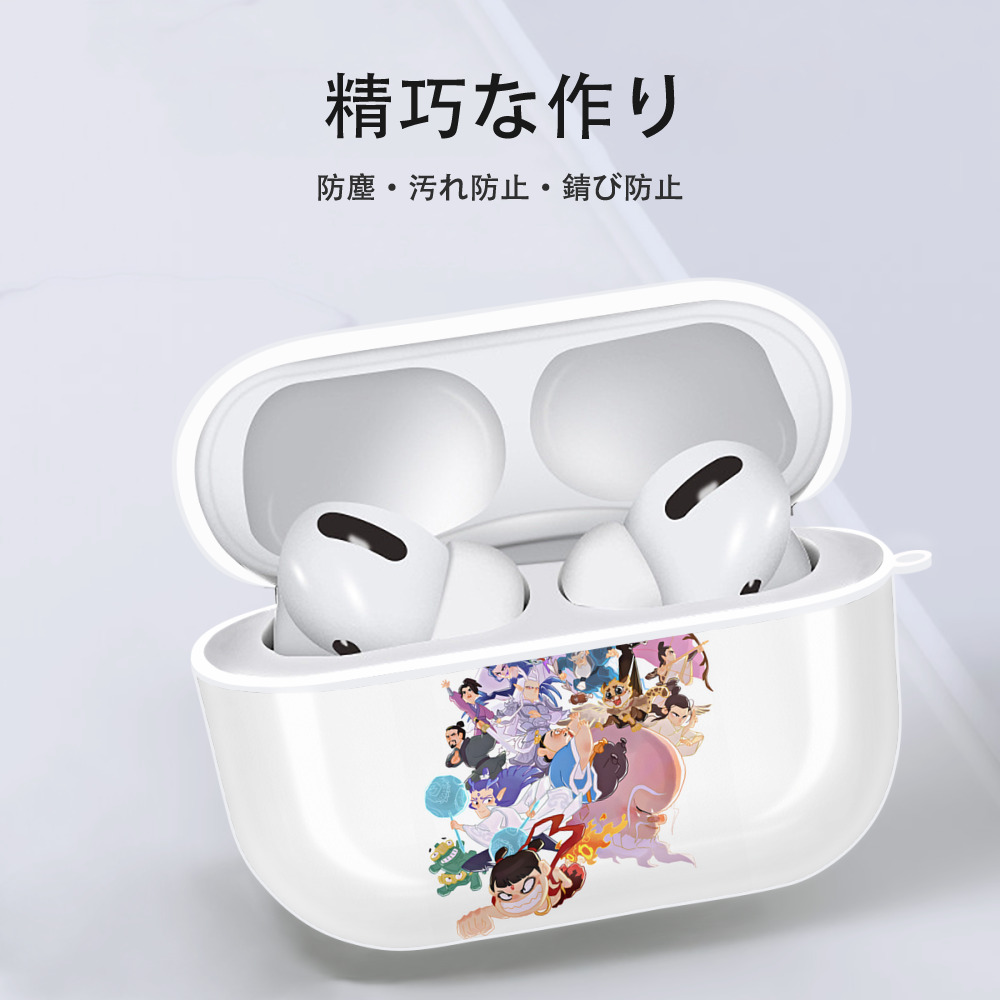 Ne Zha 2 ナタ 魔童の大暴れ 【AirPods Pro用】ハードシェル保護ケース 耐衝撃・防指紋・カラビナ付き商品仕様