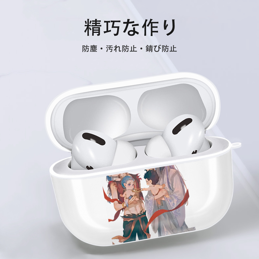 Ne Zha 2 ナタ 魔童の大暴れ 【AirPods Pro用】ハードシェル保護ケース 耐衝撃・防指紋・カラビナ付き商品仕様