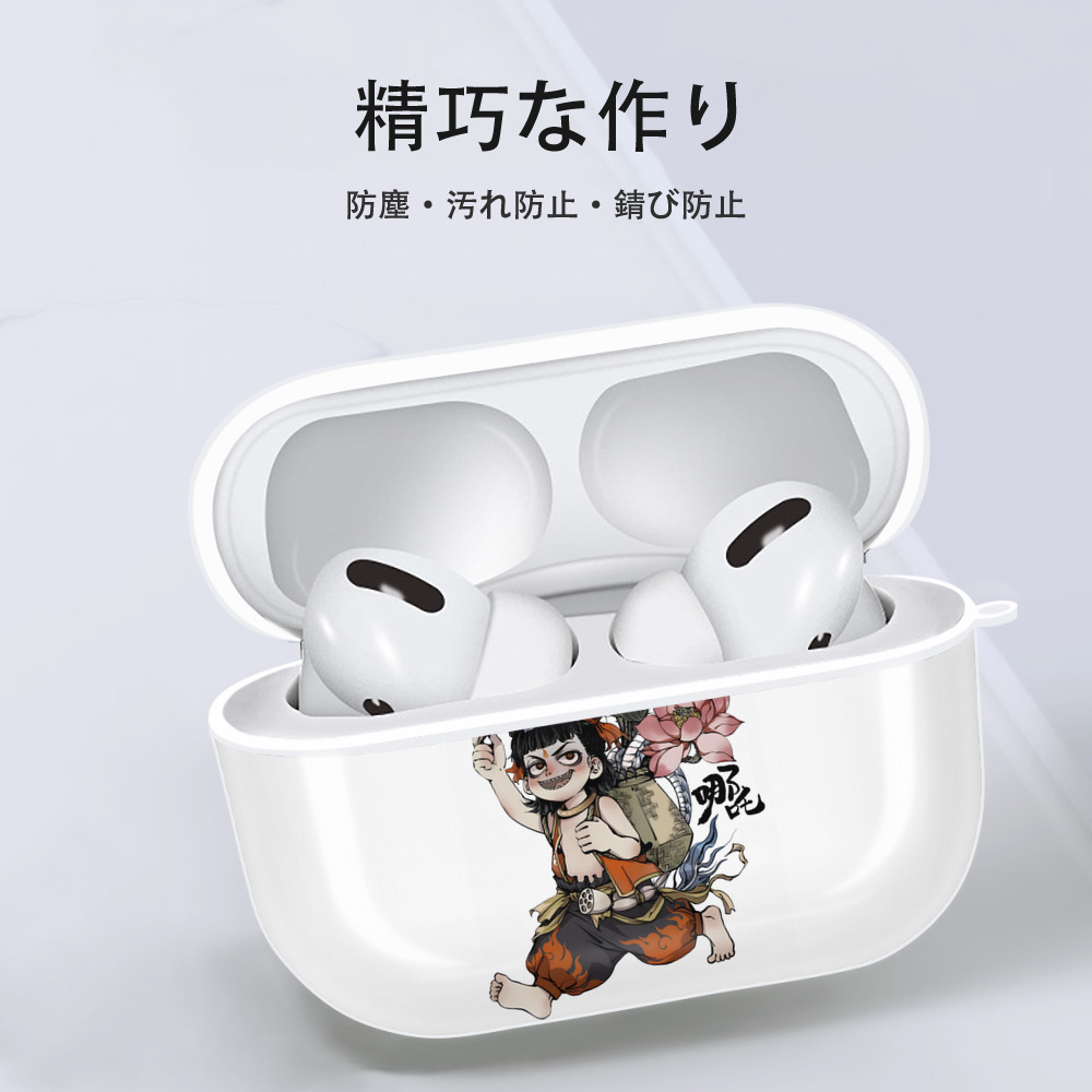 Ne Zha 2 ナタ 魔童の大暴れ 【AirPods Pro用】ハードシェル保護ケース 耐衝撃・防指紋・カラビナ付き商品仕様