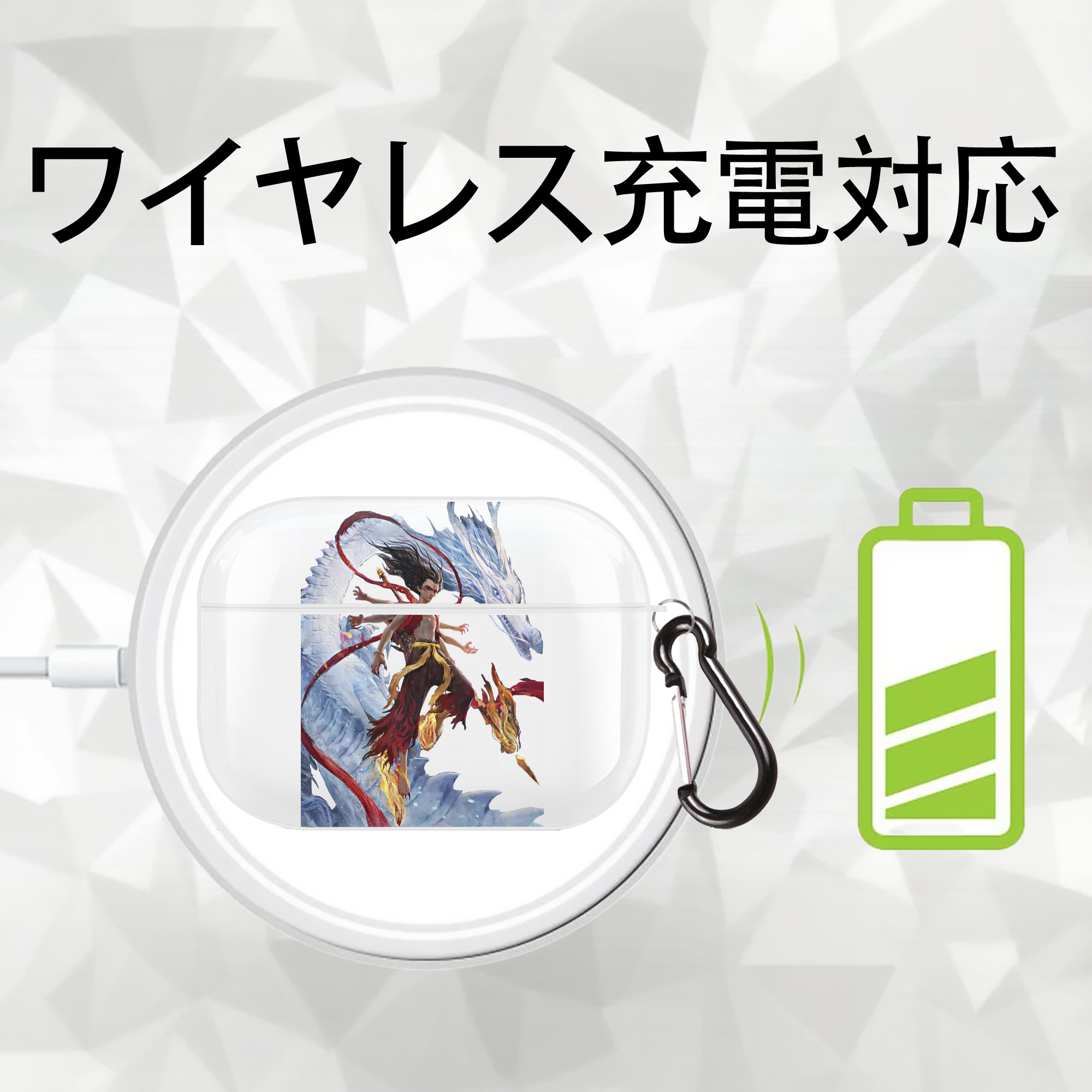 Ne Zha 2 ナタ 魔童の大暴れ 【AirPods Pro用】ハードシェル保護ケース 耐衝撃・防指紋・カラビナ付き商品仕様