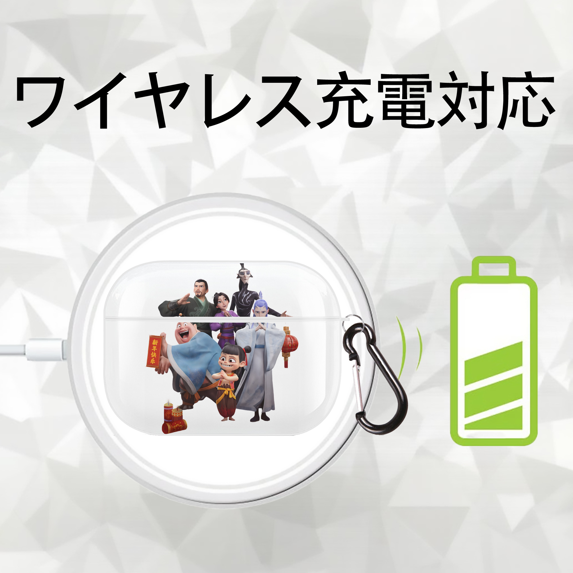 Ne Zha 2 ナタ 魔童の大暴れ 【AirPods Pro用】ハードシェル保護ケース 耐衝撃・防指紋・カラビナ付き商品仕様