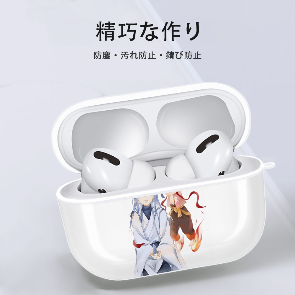 Ne Zha 2 ナタ 魔童の大暴れ 【AirPods Pro用】ハードシェル保護ケース 耐衝撃・防指紋・カラビナ付き商品仕様