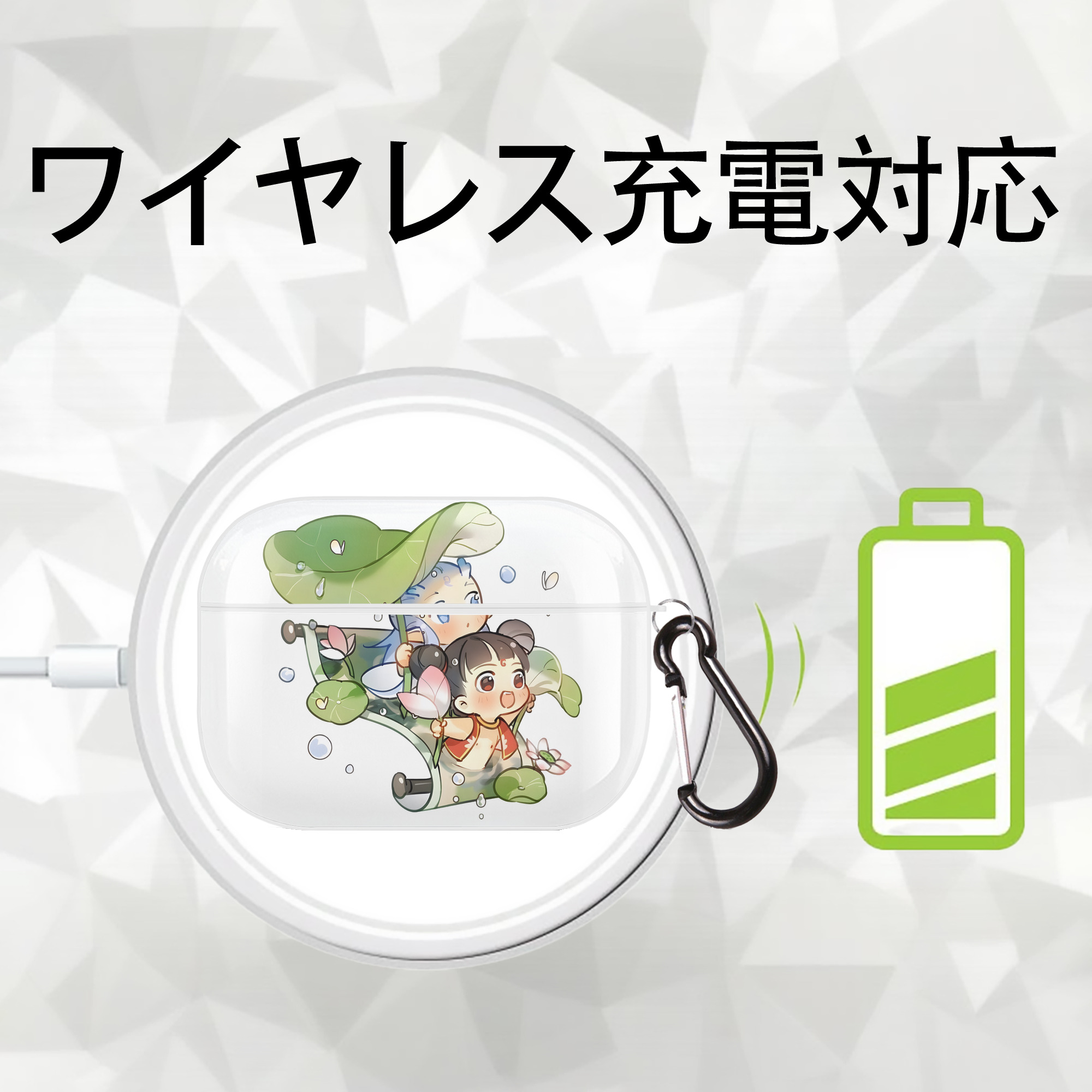 Ne Zha 2 ナタ 魔童の大暴れ 【AirPods Pro用】ハードシェル保護ケース 耐衝撃・防指紋・カラビナ付き商品仕様