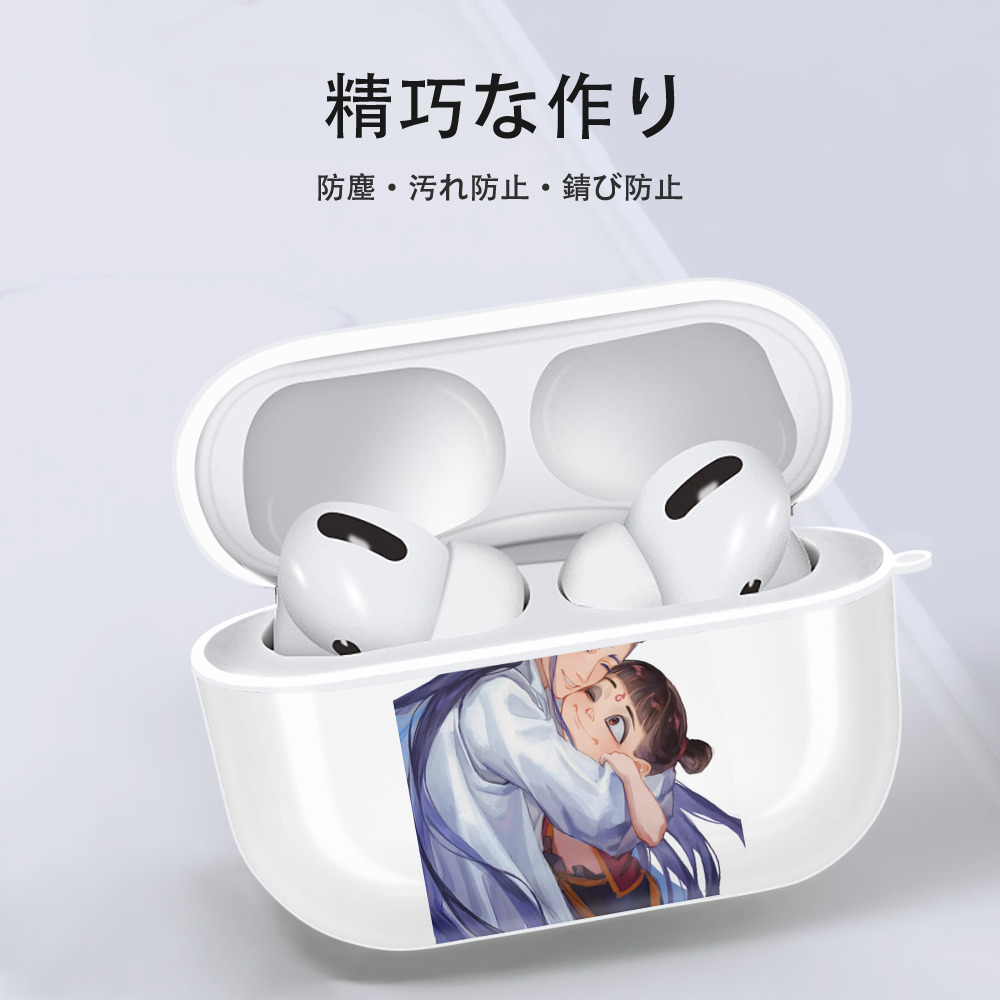 Ne Zha 2 ナタ 魔童の大暴れ 【AirPods Pro用】ハードシェル保護ケース 耐衝撃・防指紋・カラビナ付き商品仕様