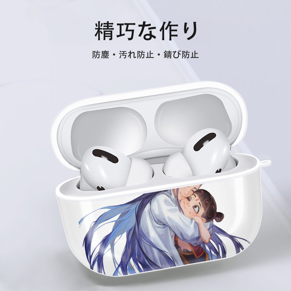 Ne Zha 2 ナタ 魔童の大暴れ 【AirPods Pro用】ハードシェル保護ケース 耐衝撃・防指紋・カラビナ付き商品仕様