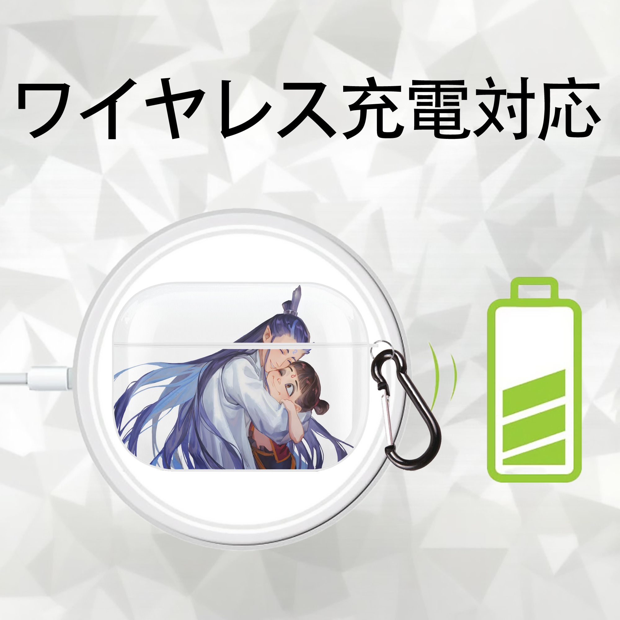 Ne Zha 2 ナタ 魔童の大暴れ 【AirPods Pro用】ハードシェル保護ケース 耐衝撃・防指紋・カラビナ付き商品仕様