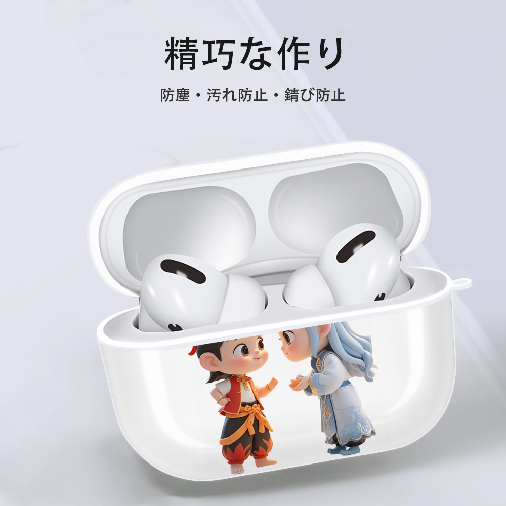Ne Zha 2 ナタ 魔童の大暴れ 【AirPods Pro用】ハードシェル保護ケース 耐衝撃・防指紋・カラビナ付き商品仕様
