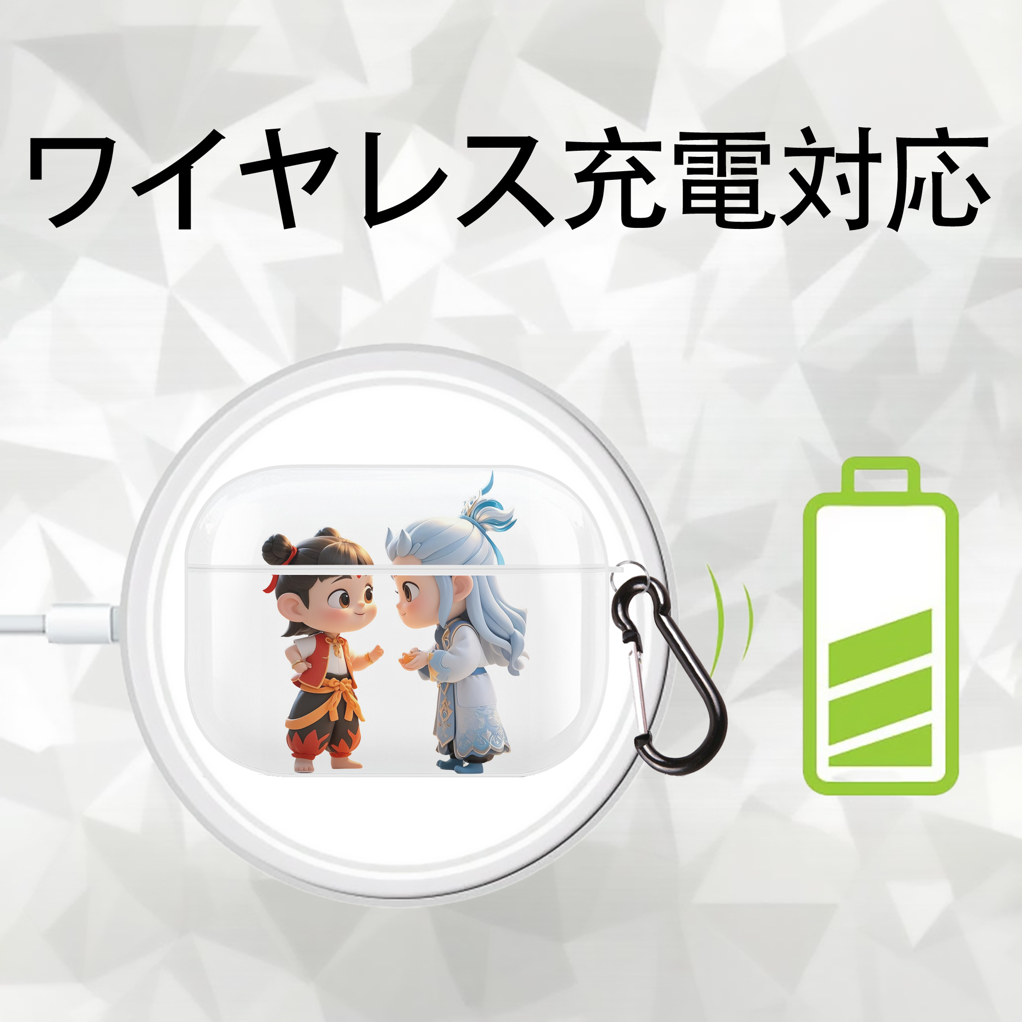 Ne Zha 2 ナタ 魔童の大暴れ 【AirPods Pro用】ハードシェル保護ケース 耐衝撃・防指紋・カラビナ付き商品仕様