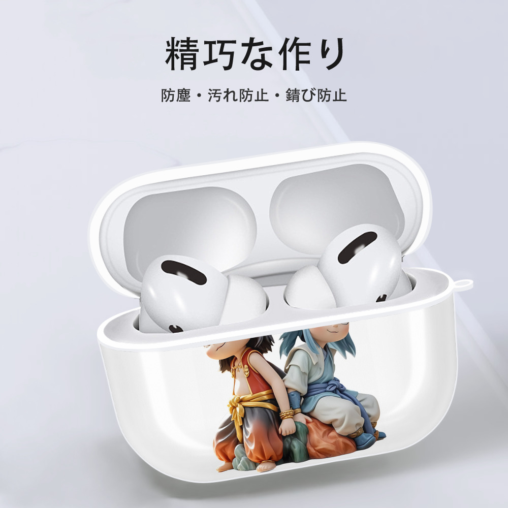 Ne Zha 2 ナタ 魔童の大暴れ 【AirPods Pro用】ハードシェル保護ケース 耐衝撃・防指紋・カラビナ付き商品仕様