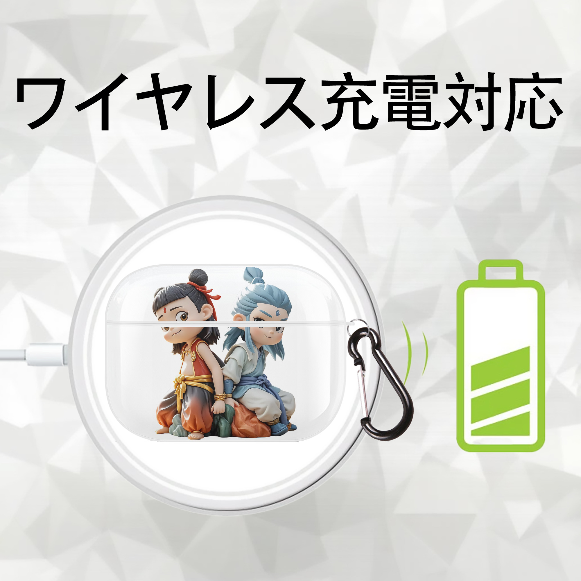Ne Zha 2 ナタ 魔童の大暴れ 【AirPods Pro用】ハードシェル保護ケース 耐衝撃・防指紋・カラビナ付き商品仕様