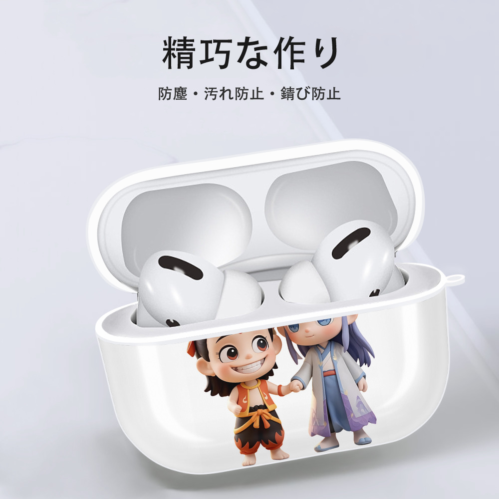 Ne Zha 2 ナタ 魔童の大暴れ 【AirPods Pro用】ハードシェル保護ケース 耐衝撃・防指紋・カラビナ付き商品仕様