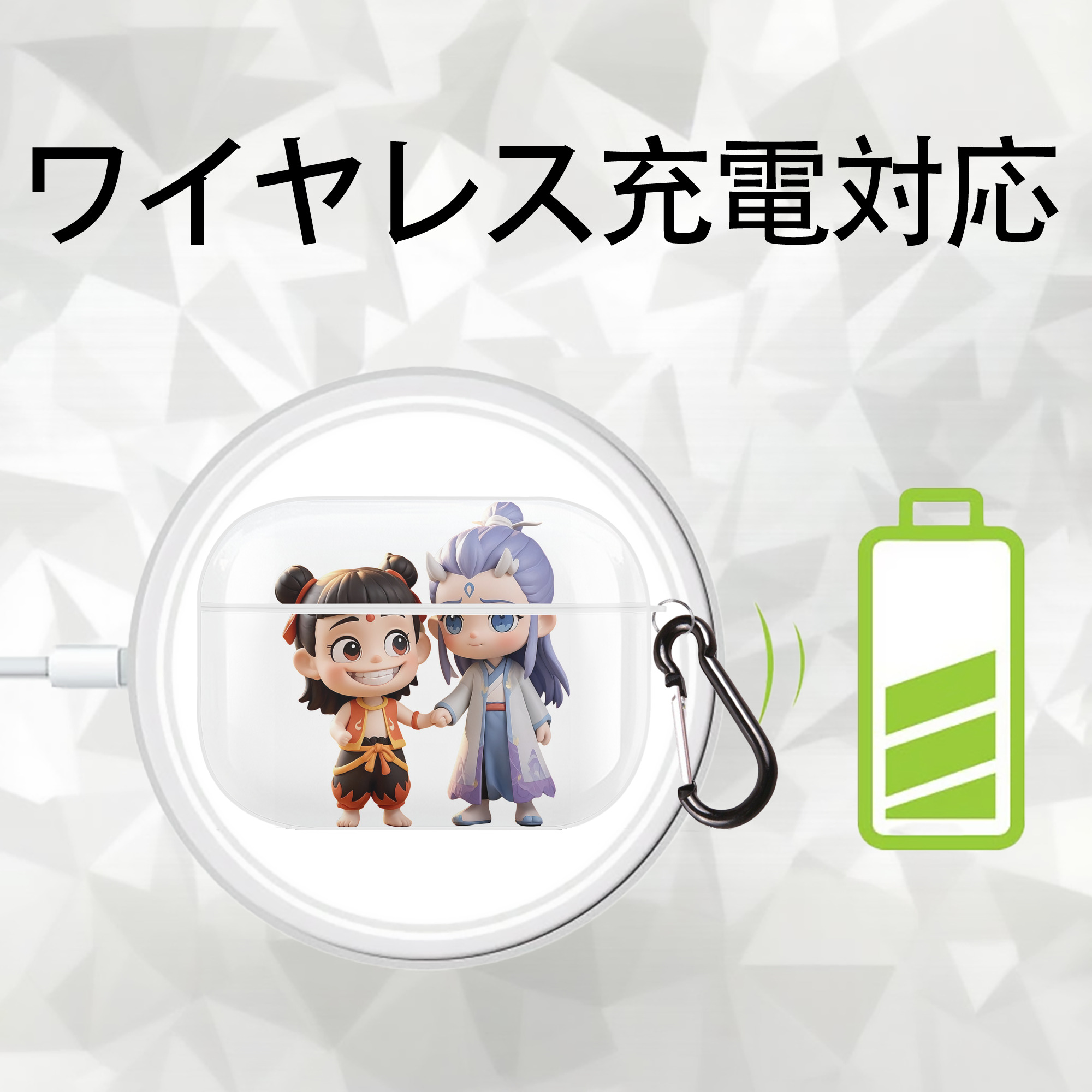Ne Zha 2 ナタ 魔童の大暴れ 【AirPods Pro用】ハードシェル保護ケース 耐衝撃・防指紋・カラビナ付き商品仕様