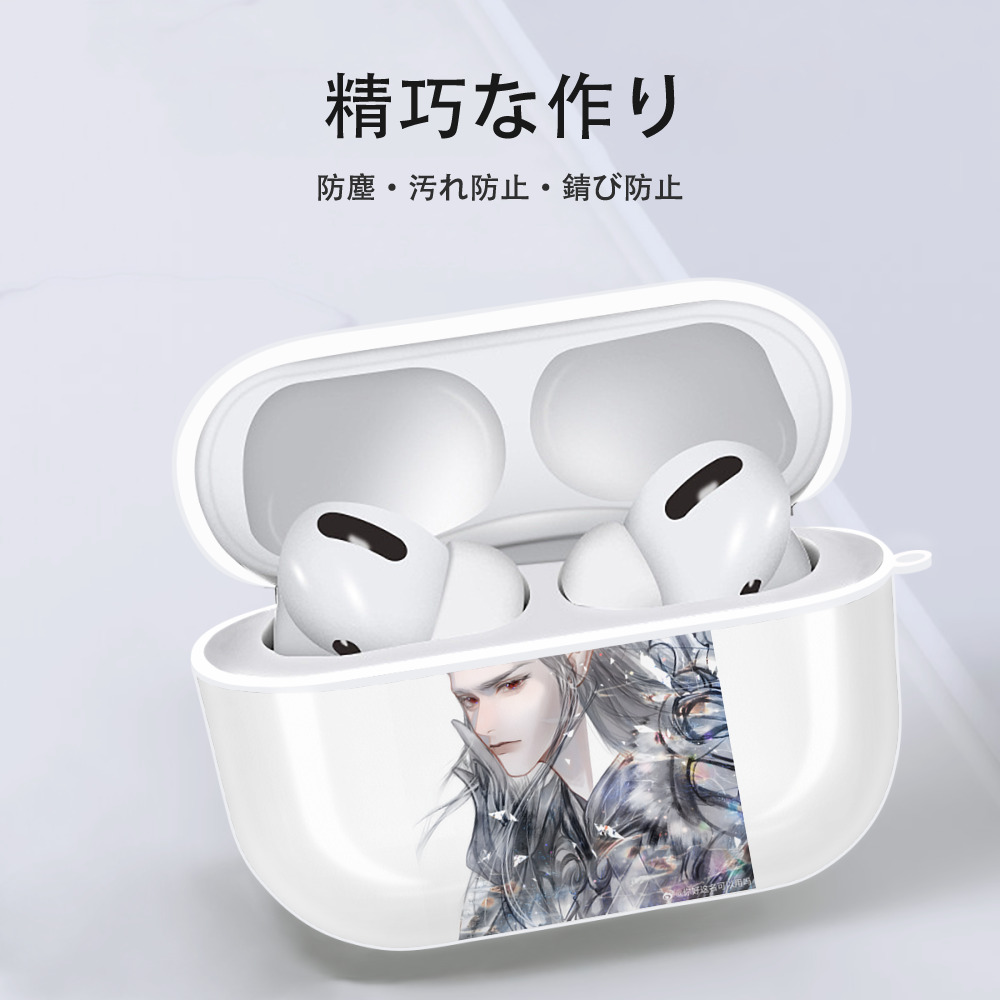 Ne Zha 2 ナタ 魔童の大暴れ 【AirPods Pro用】ハードシェル保護ケース 耐衝撃・防指紋・カラビナ付き商品仕様