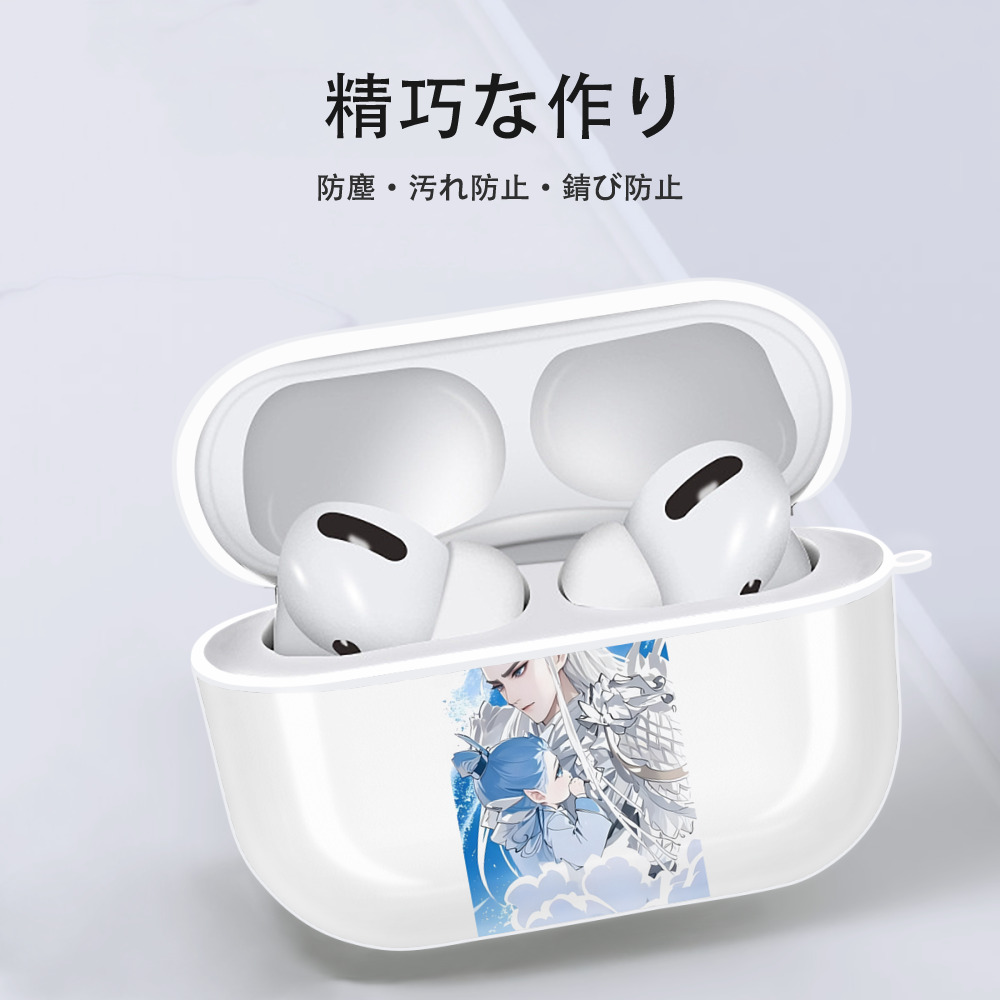 Ne Zha 2 ナタ 魔童の大暴れ 【AirPods Pro用】ハードシェル保護ケース 耐衝撃・防指紋・カラビナ付き商品仕様
