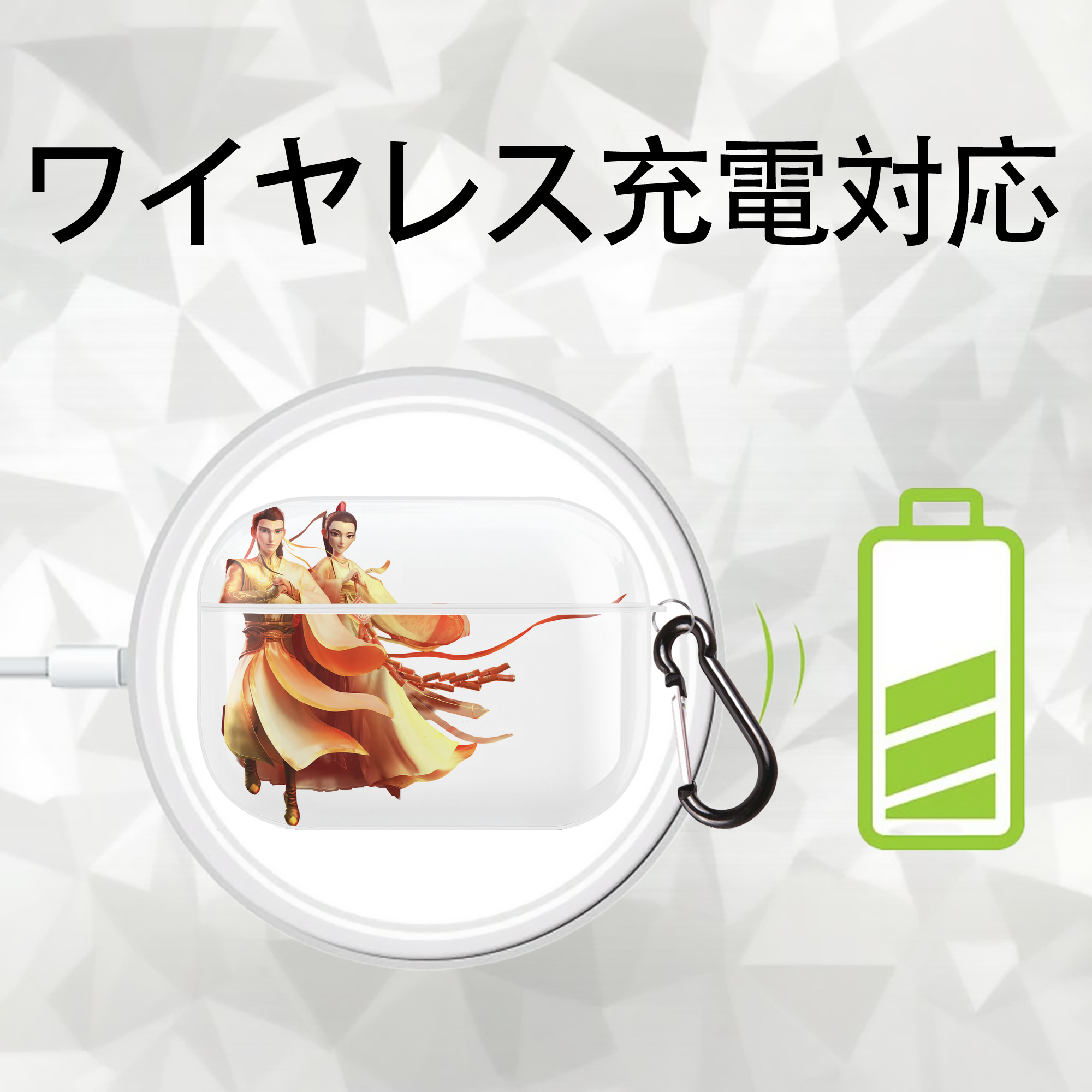 Ne Zha 2 ナタ 魔童の大暴れ 【AirPods Pro用】ハードシェル保護ケース 耐衝撃・防指紋・カラビナ付き商品仕様