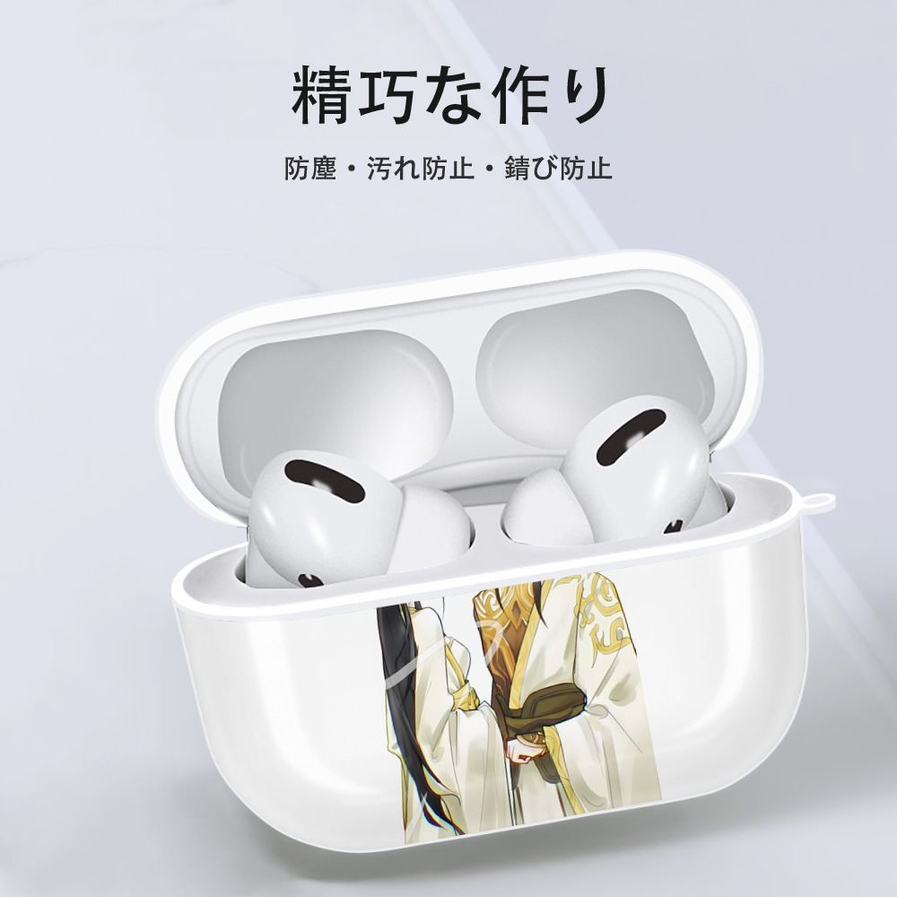 Ne Zha 2 ナタ 魔童の大暴れ 【AirPods Pro用】ハードシェル保護ケース 耐衝撃・防指紋・カラビナ付き商品仕様
