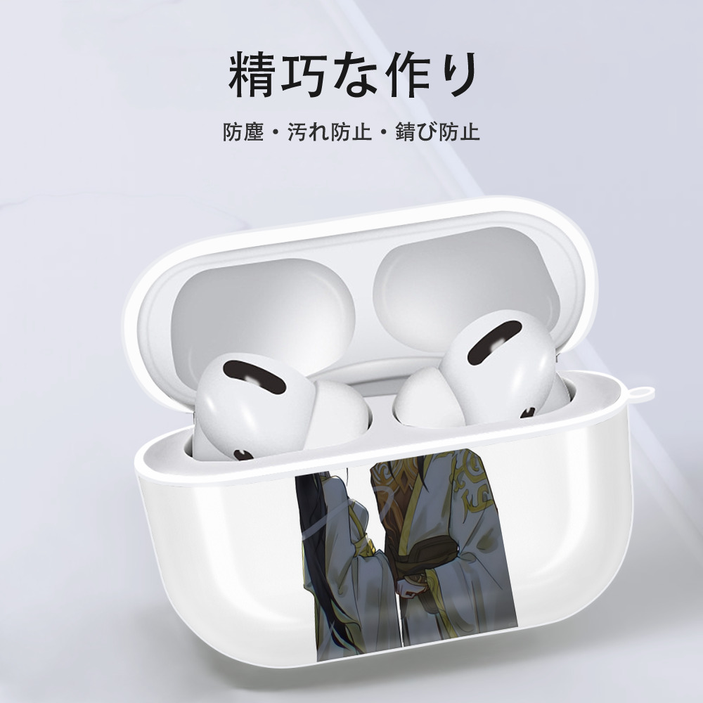Ne Zha 2 ナタ 魔童の大暴れ 【AirPods Pro用】ハードシェル保護ケース 耐衝撃・防指紋・カラビナ付き商品仕様