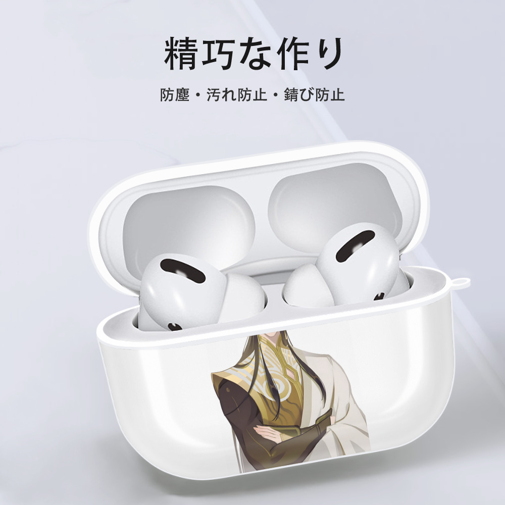 Ne Zha 2 ナタ 魔童の大暴れ 【AirPods Pro用】ハードシェル保護ケース 耐衝撃・防指紋・カラビナ付き商品仕様