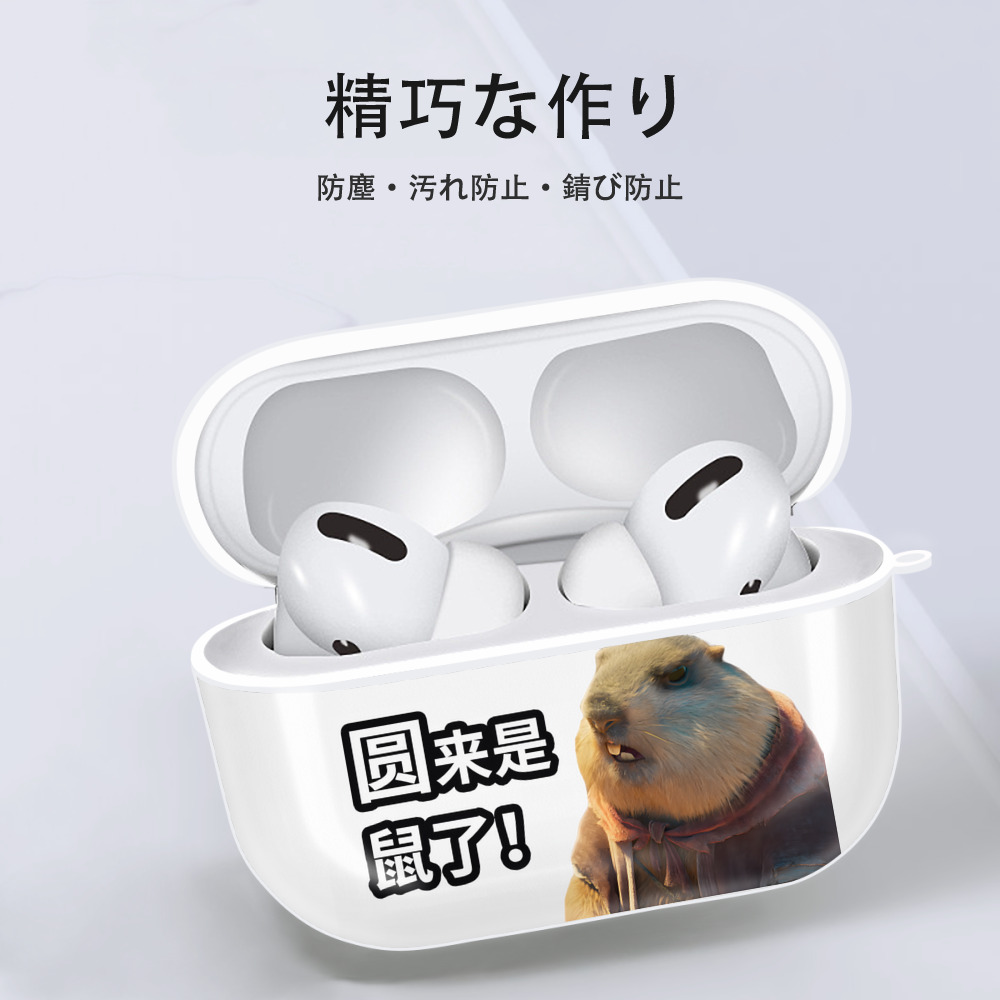 Ne Zha 2 ナタ 魔童の大暴れ 【AirPods Pro用】ハードシェル保護ケース 耐衝撃・防指紋・カラビナ付き商品仕様