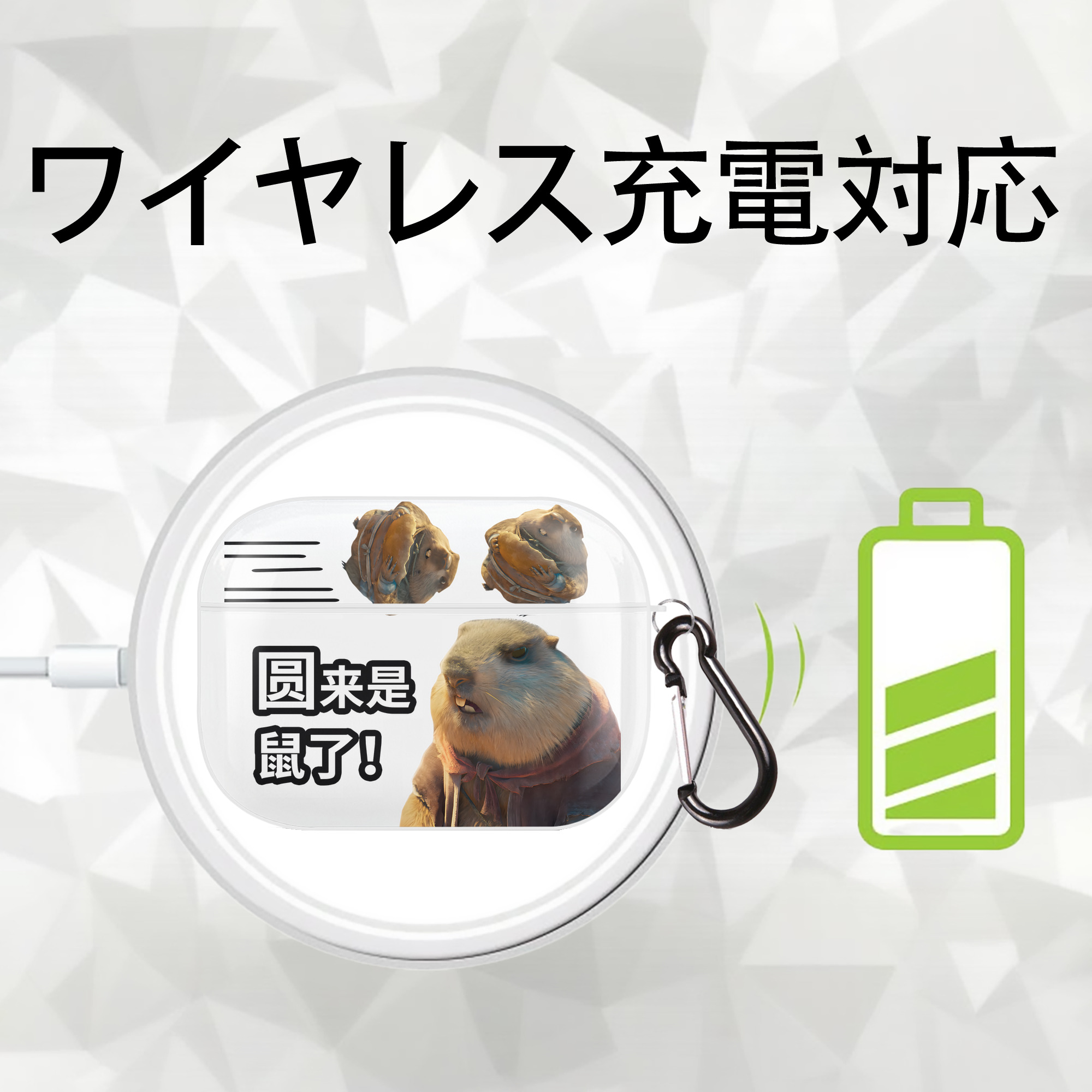 Ne Zha 2 ナタ 魔童の大暴れ 【AirPods Pro用】ハードシェル保護ケース 耐衝撃・防指紋・カラビナ付き商品仕様