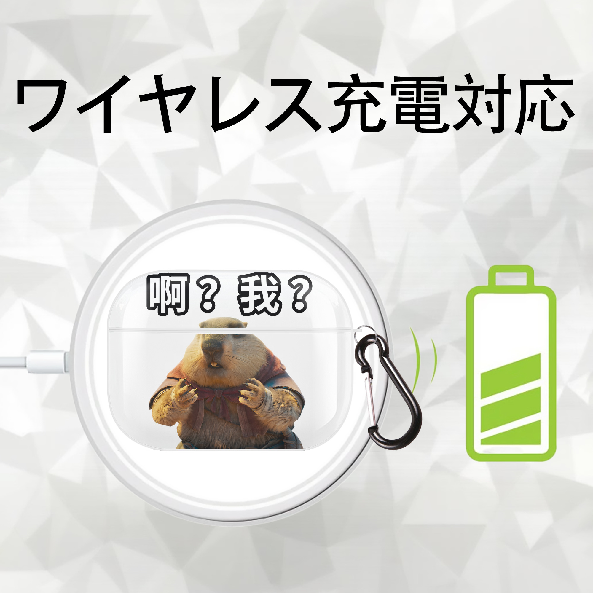 Ne Zha 2 ナタ 魔童の大暴れ 【AirPods Pro用】ハードシェル保護ケース 耐衝撃・防指紋・カラビナ付き商品仕様
