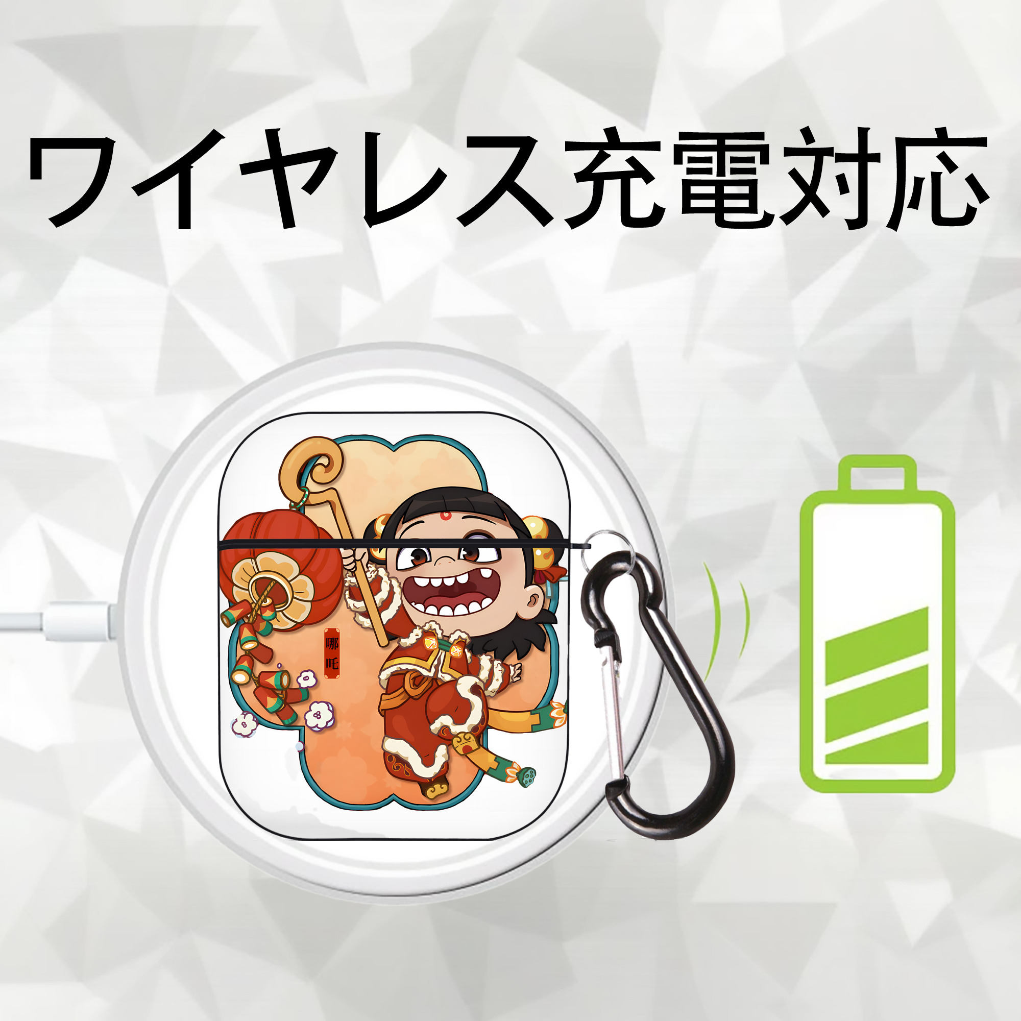 Ne Zha 2 ナタ 魔童の大暴れ AirPods 第2世代保護ケース ハードシェル ブラック 耐衝撃・防指紋・カラビナ付き