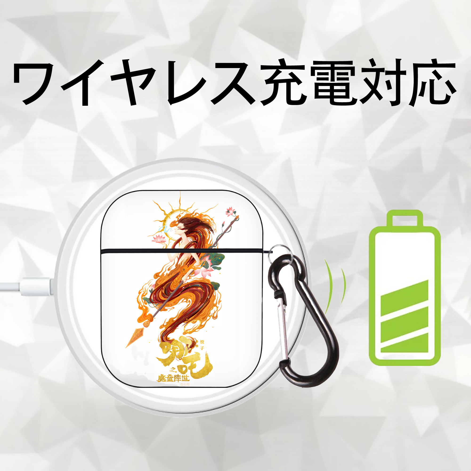 Ne Zha 2 ナタ 魔童の大暴れ AirPods 第2世代保護ケース ハードシェル ブラック 耐衝撃・防指紋・カラビナ付き