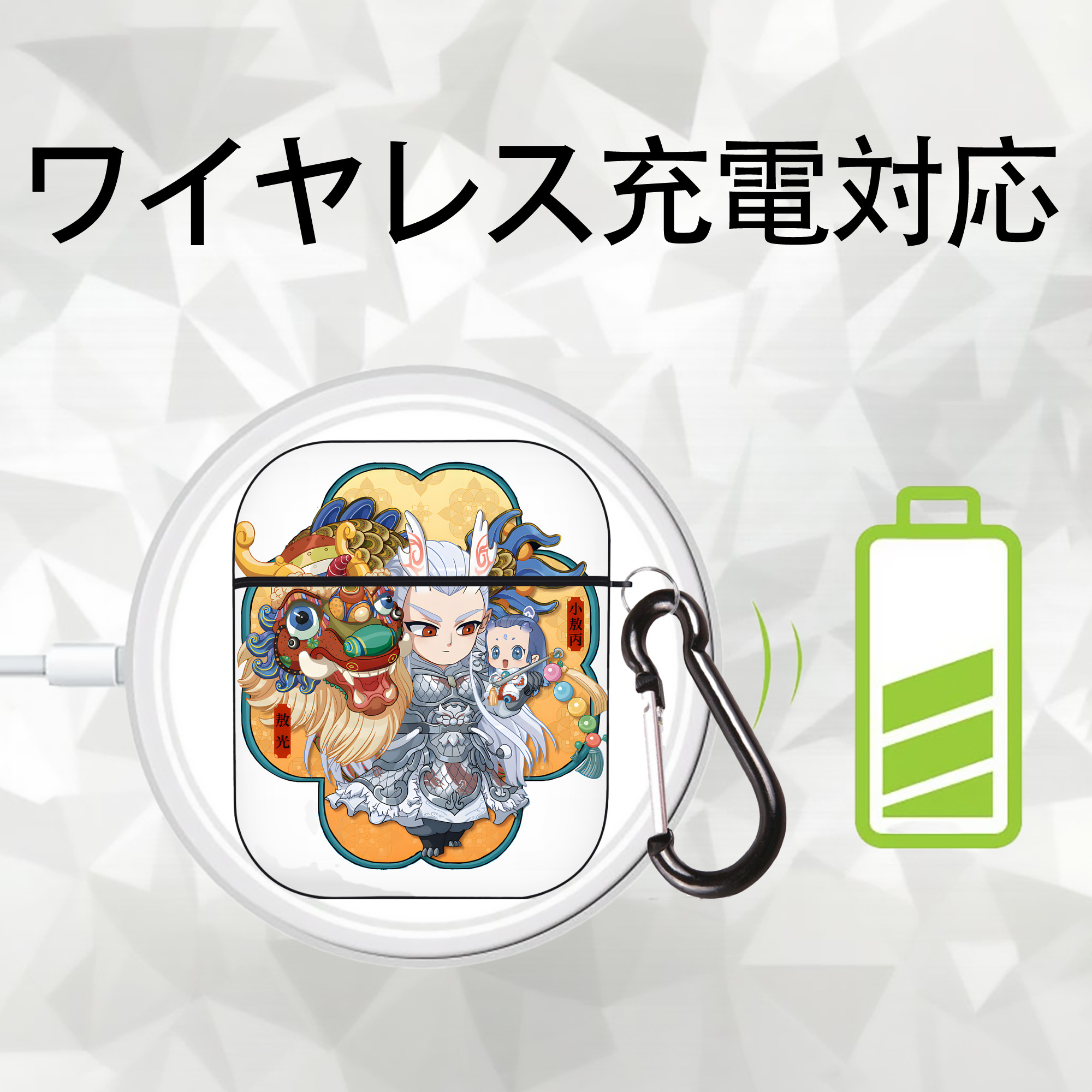 Ne Zha 2 ナタ 魔童の大暴れ AirPods 第2世代保護ケース ハードシェル ブラック 耐衝撃・防指紋・カラビナ付き
