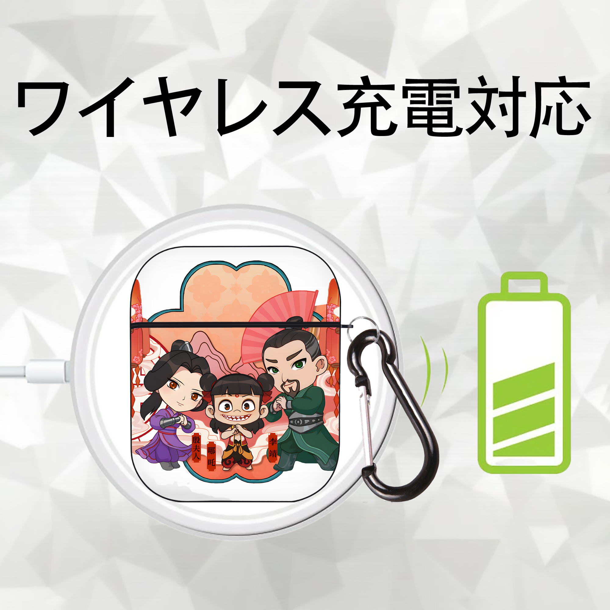 Ne Zha 2 ナタ 魔童の大暴れ AirPods 第2世代保護ケース ハードシェル ブラック 耐衝撃・防指紋・カラビナ付き