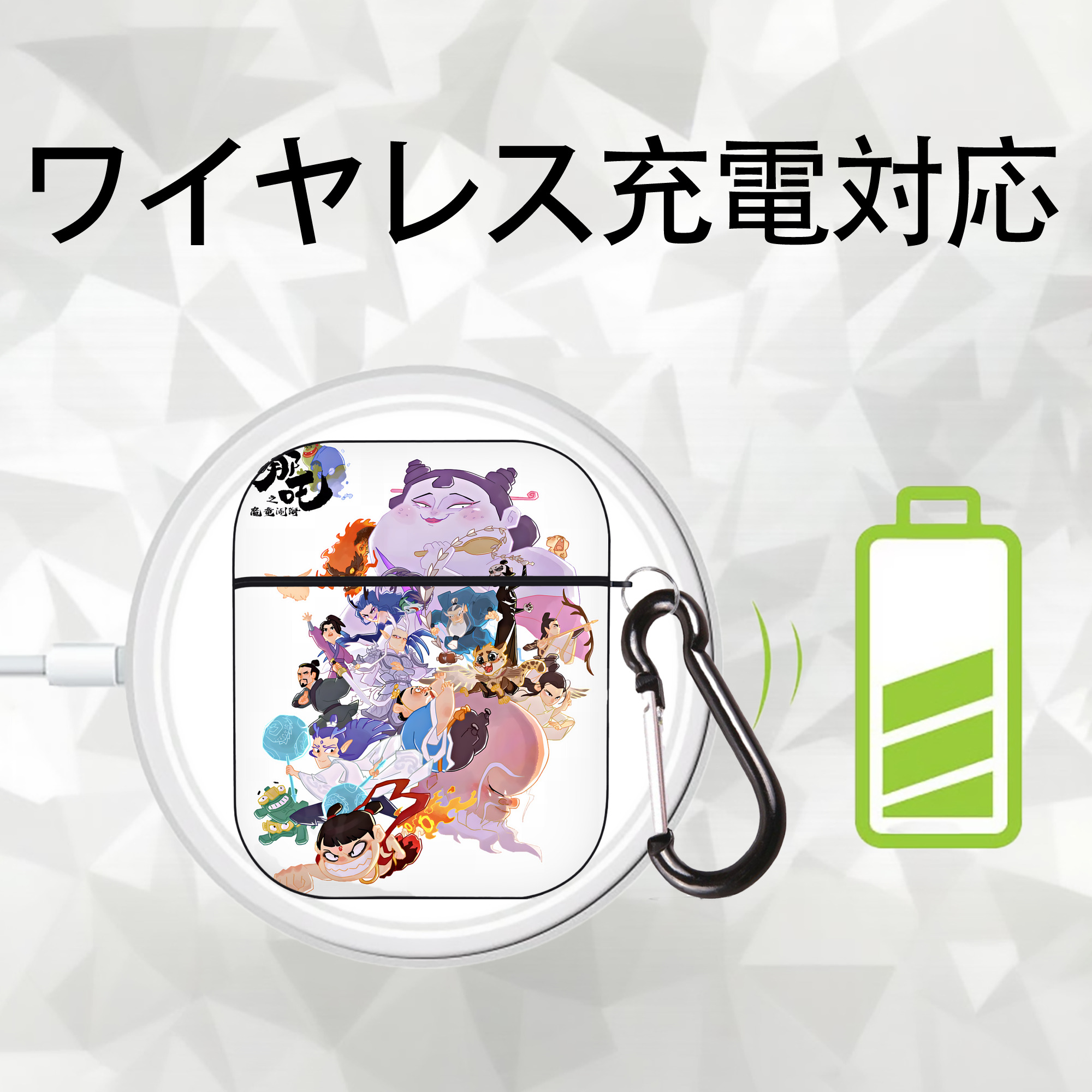Ne Zha 2 ナタ 魔童の大暴れ AirPods 第2世代保護ケース ハードシェル ブラック 耐衝撃・防指紋・カラビナ付き