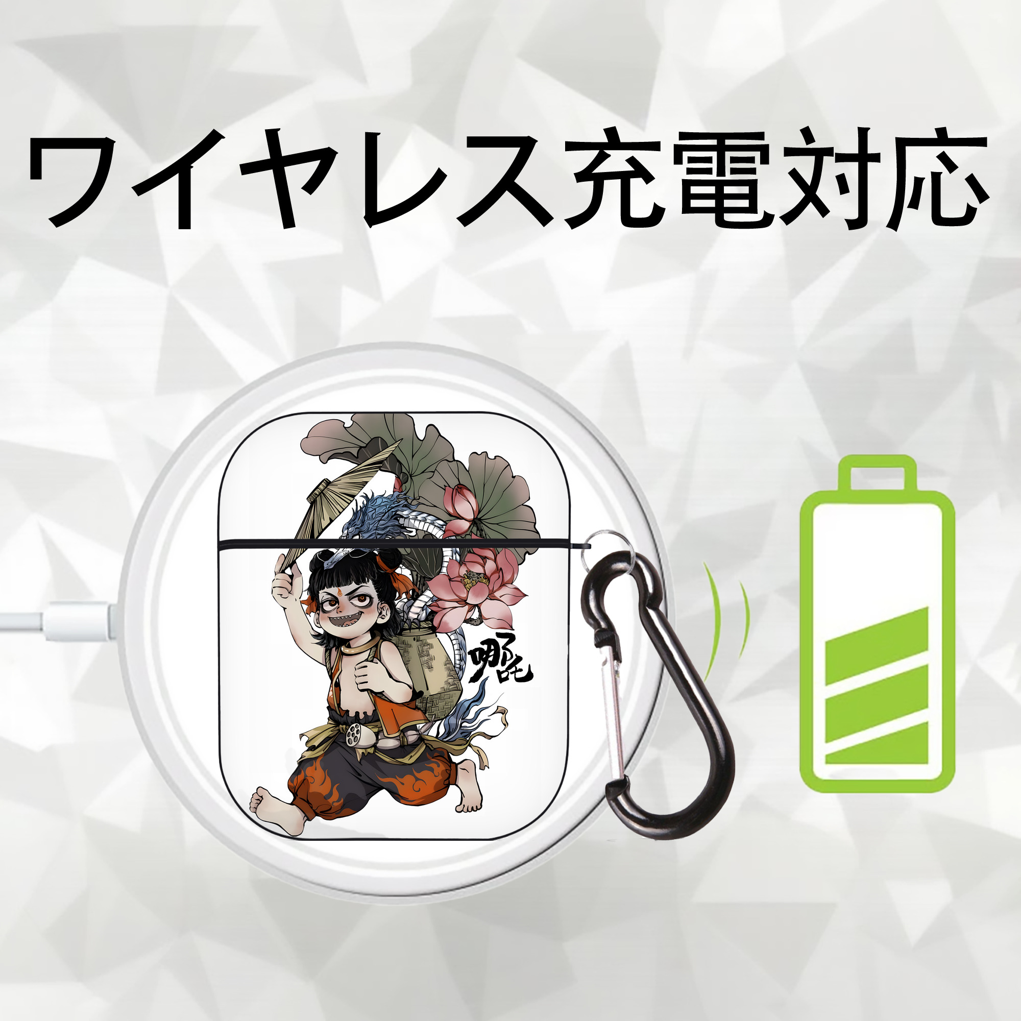 Ne Zha 2 ナタ 魔童の大暴れ AirPods 第2世代保護ケース ハードシェル ブラック 耐衝撃・防指紋・カラビナ付き