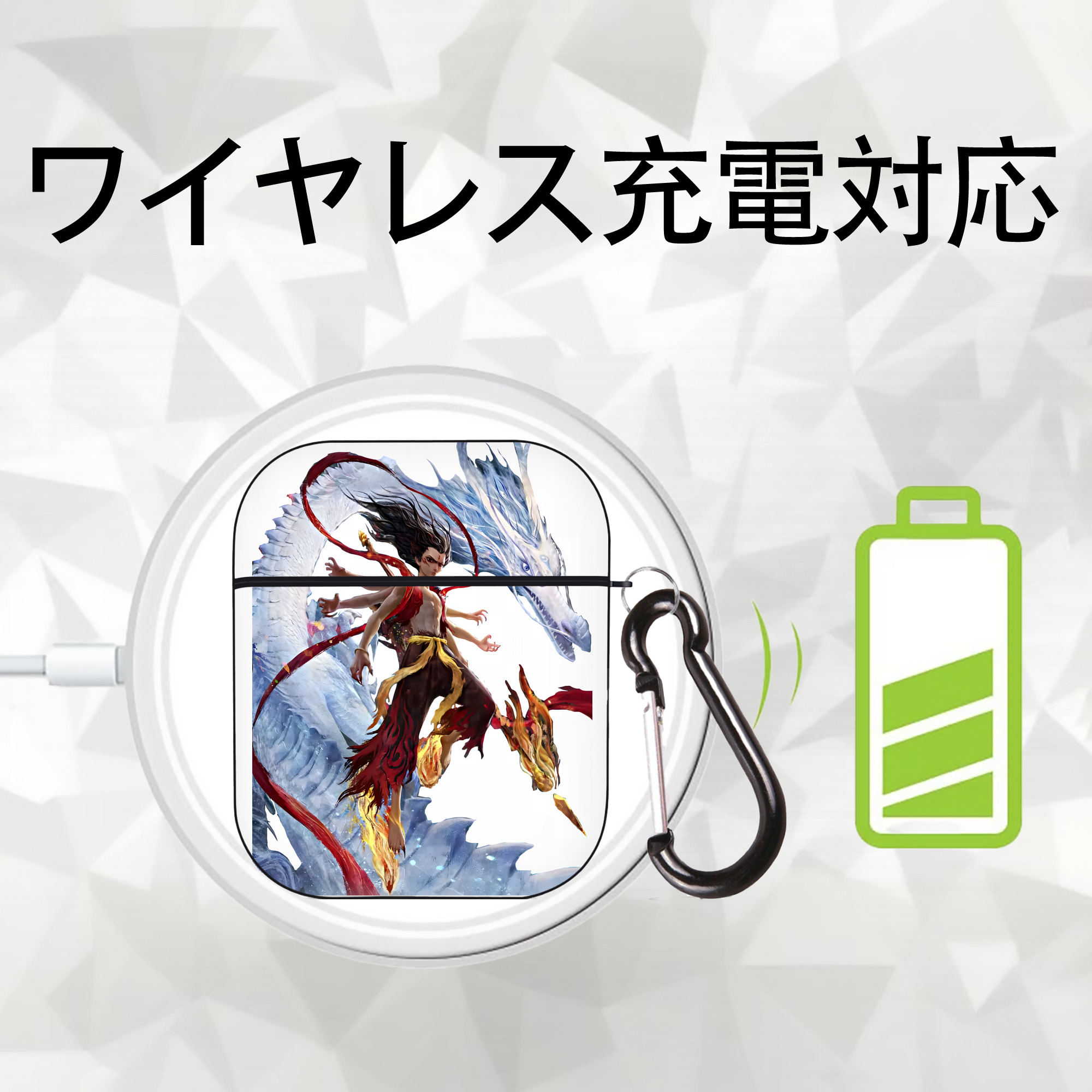Ne Zha 2 ナタ 魔童の大暴れ AirPods 第2世代保護ケース ハードシェル ブラック 耐衝撃・防指紋・カラビナ付き